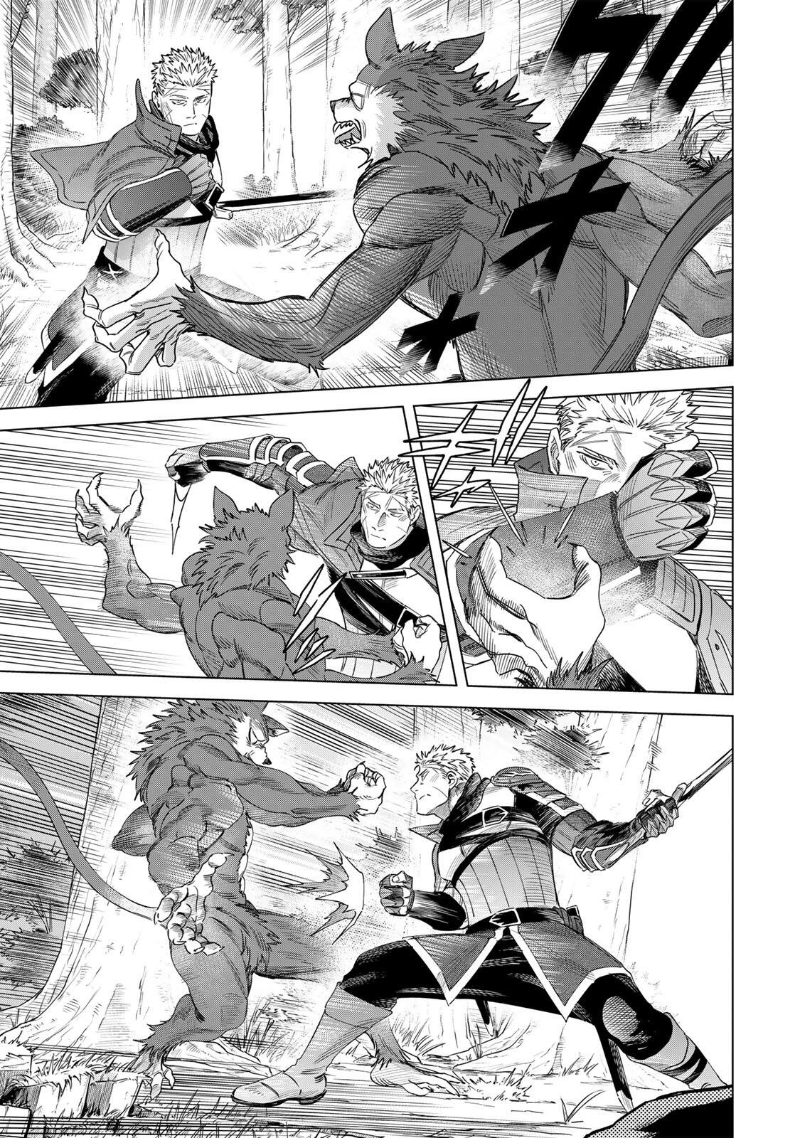Majo to Youhei Chapter 73.2 8ページ