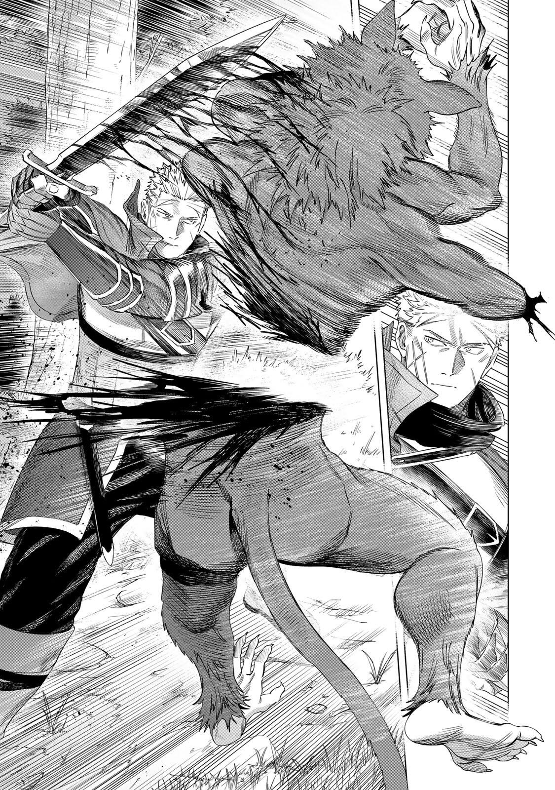 Majo to Youhei Chapter 73.2 10ページ