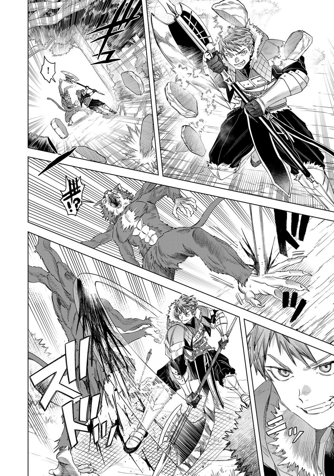 Majo to Youhei Chapter 74.1 2ページ