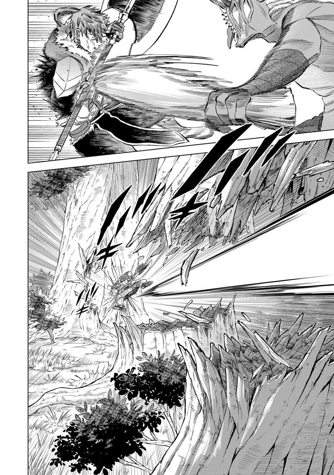 Majo to Youhei Chapter 74.1 12ページ