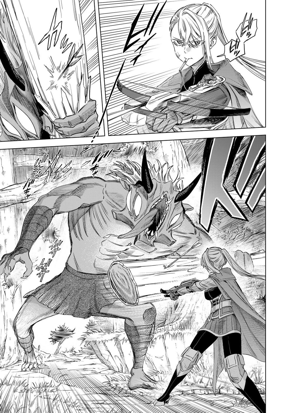 Majo to Youhei Chapter 74.1 5ページ