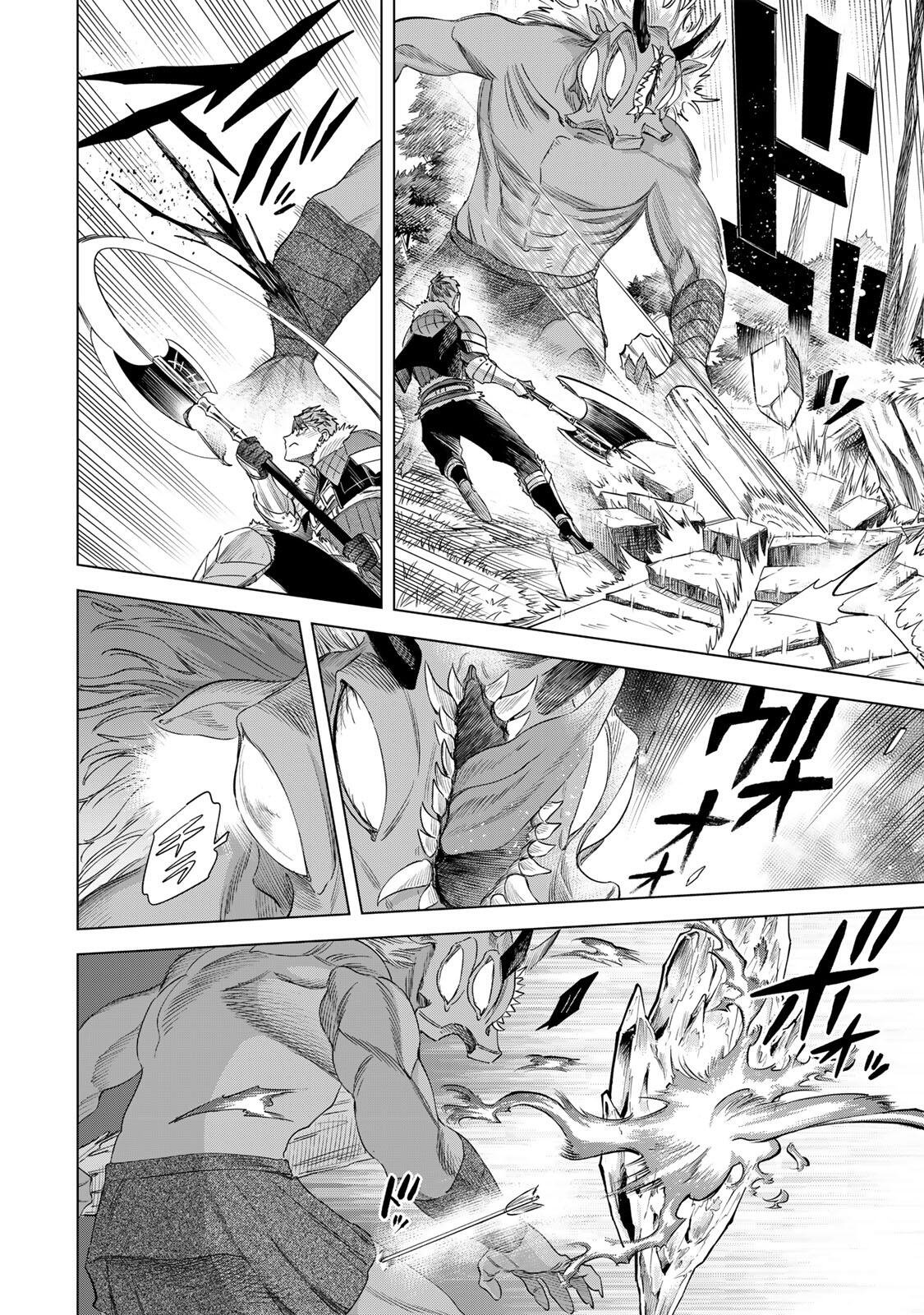 Majo to Youhei Chapter 74.1 8ページ