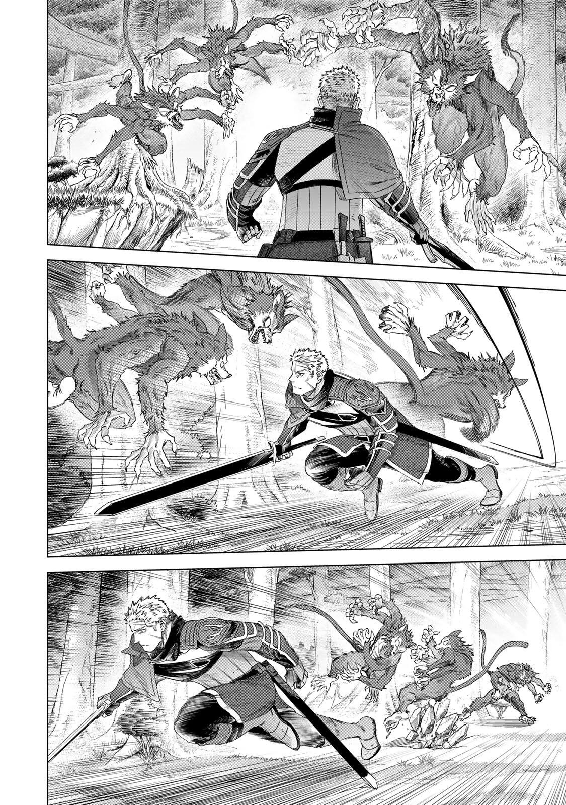 Majo to Youhei Chapter 75 12ページ