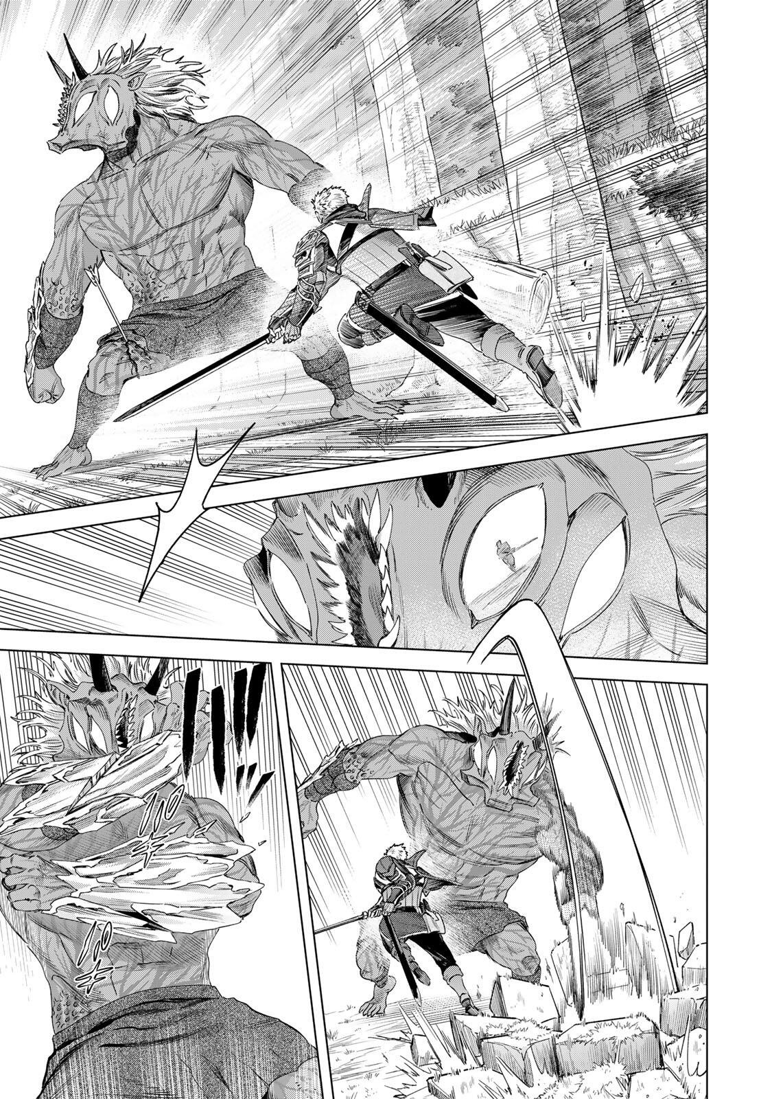 Majo to Youhei Chapter 75 17ページ