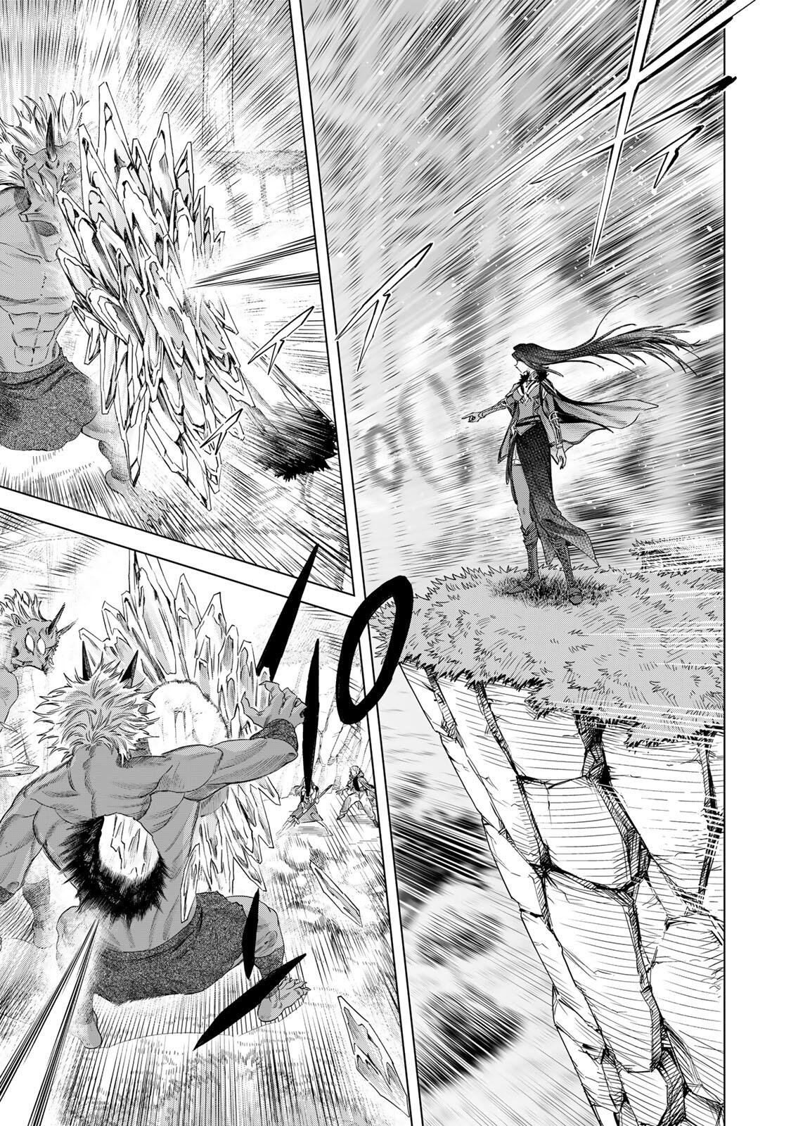 Majo to Youhei Chapter 75 3ページ