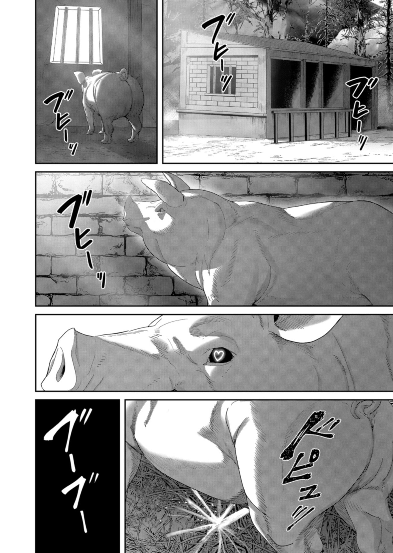 Savage Hero Chapter 111 30ページ