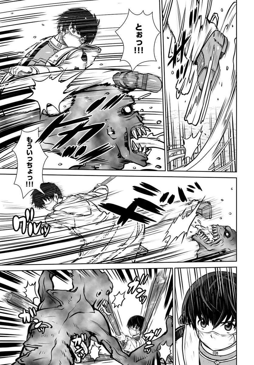 Gokufuri Kyohi Shite Tesaguri Start! Tokka Shinai Healer, Nakama to Wakarete Tabi ni Deru Chapter 73 7ページ
