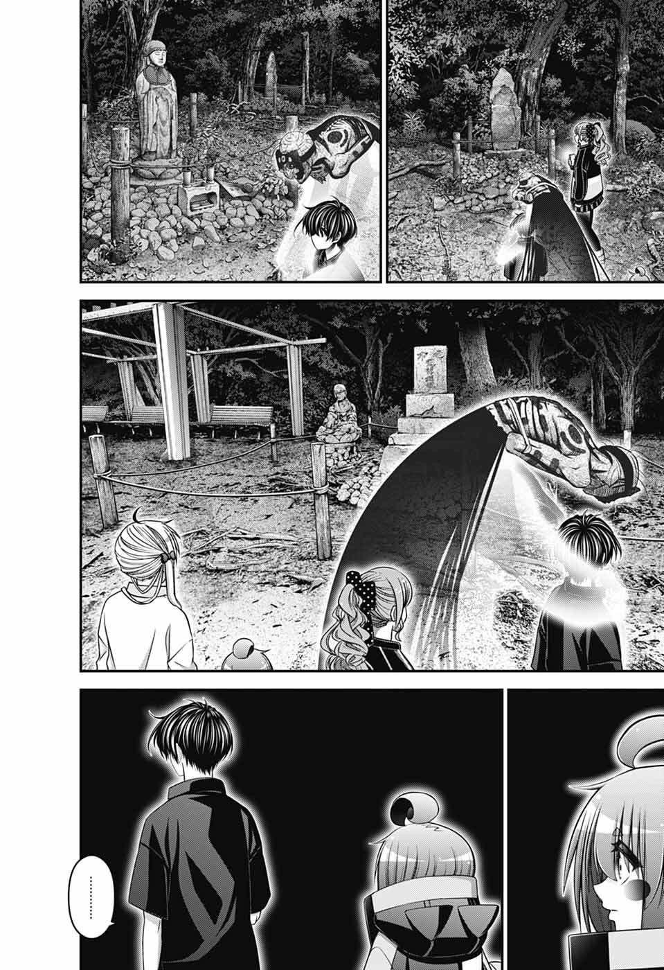 Dark Gathering Chapter 81 16ページ