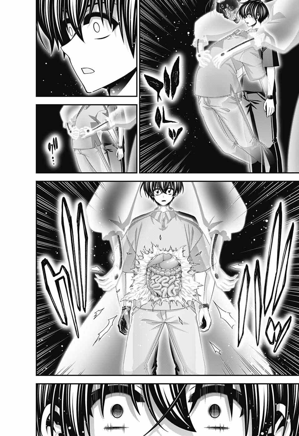 Dark Gathering Chapter 81 20ページ