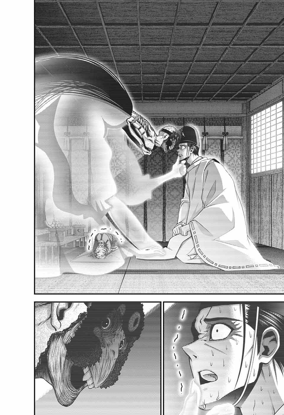 Dark Gathering Chapter 81 32ページ