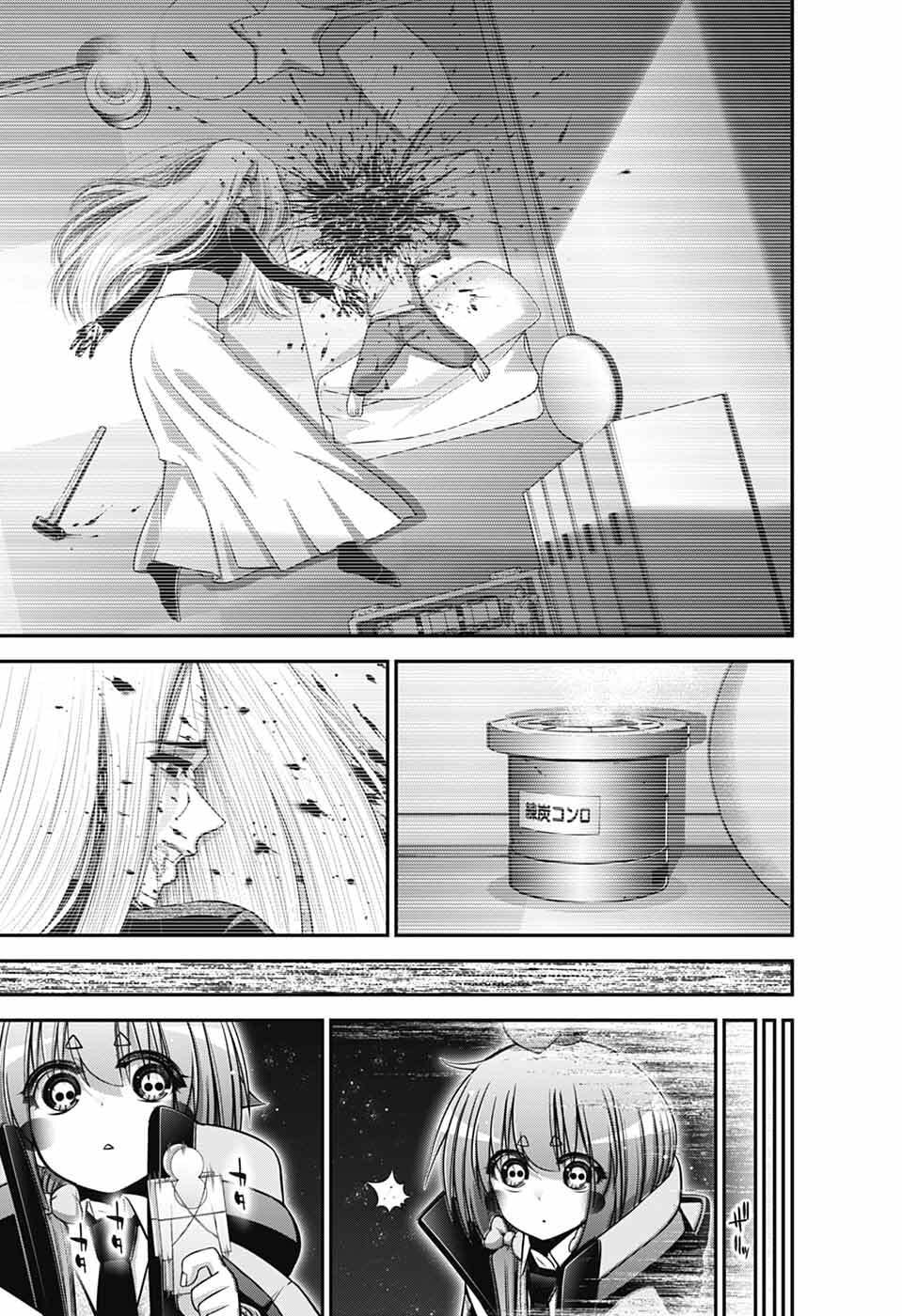 Dark Gathering Chapter 81 35ページ