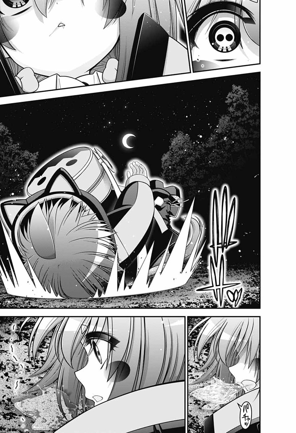 Dark Gathering Chapter 82 41ページ