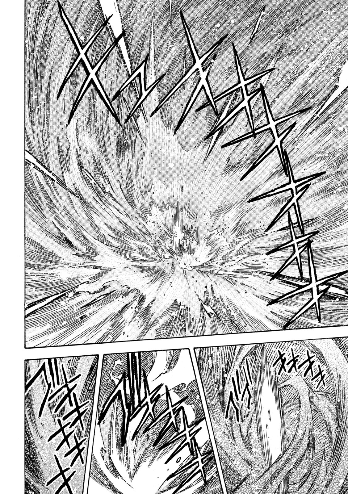 3x3 Eyes - Sazanaizu Kiseki no Yami no Keiyakusha Chapter 80 24ページ