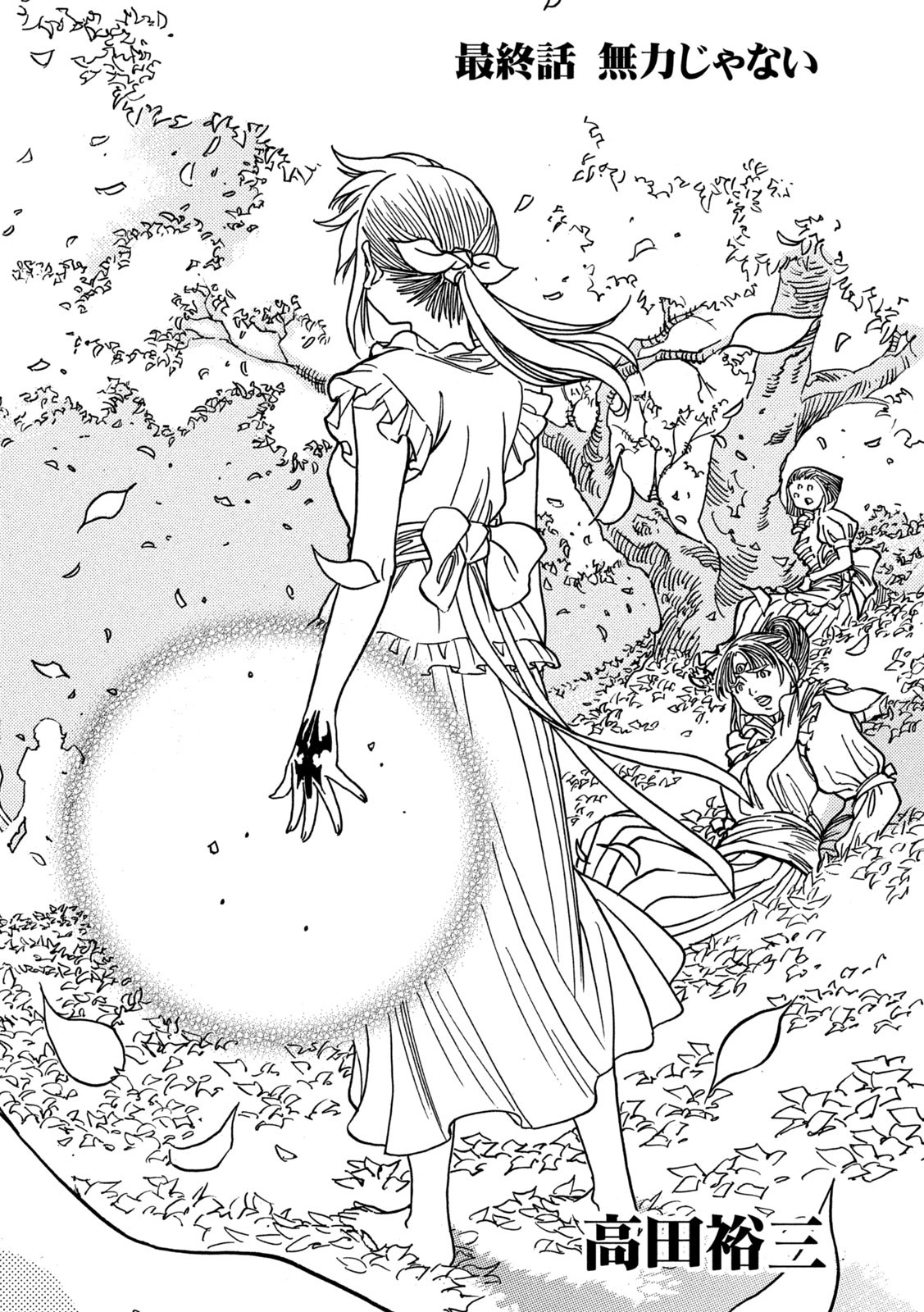 3x3 Eyes - Sazanaizu Kiseki no Yami no Keiyakusha Chapter 81 2ページ