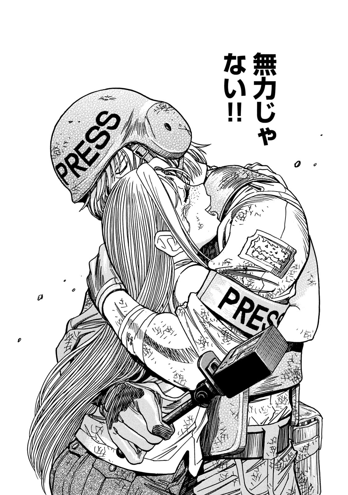 3x3 Eyes - Sazanaizu Kiseki no Yami no Keiyakusha Chapter 81 17ページ