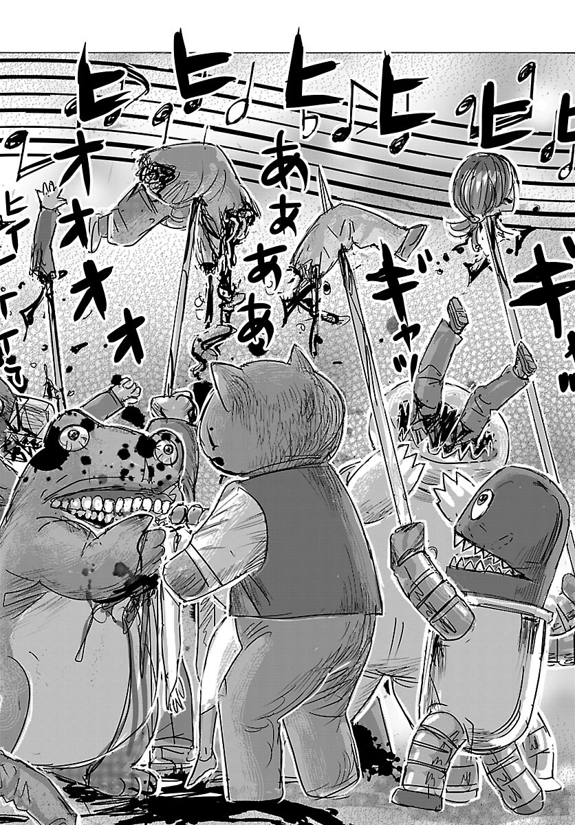 Franken Fran Frantic Chapter 86 19ページ