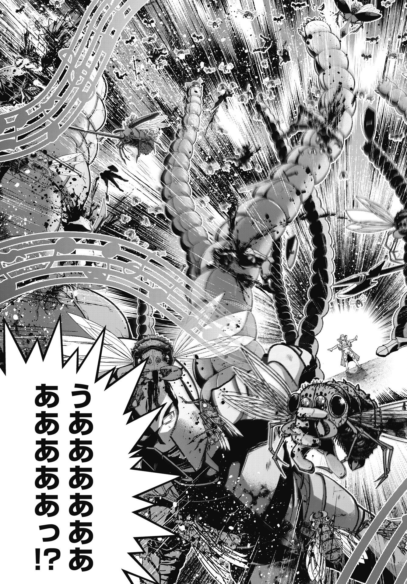 Okinodoku Desu ga, Bouken no Sho wa Maou no Mono ni Narimashita. Chapter 94 11ページ