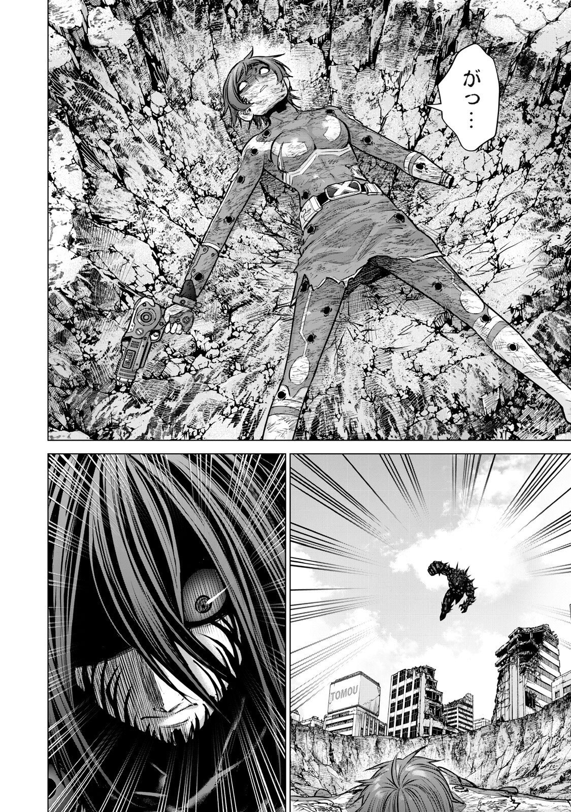 Sentai Taboo Chapter 92 6ページ