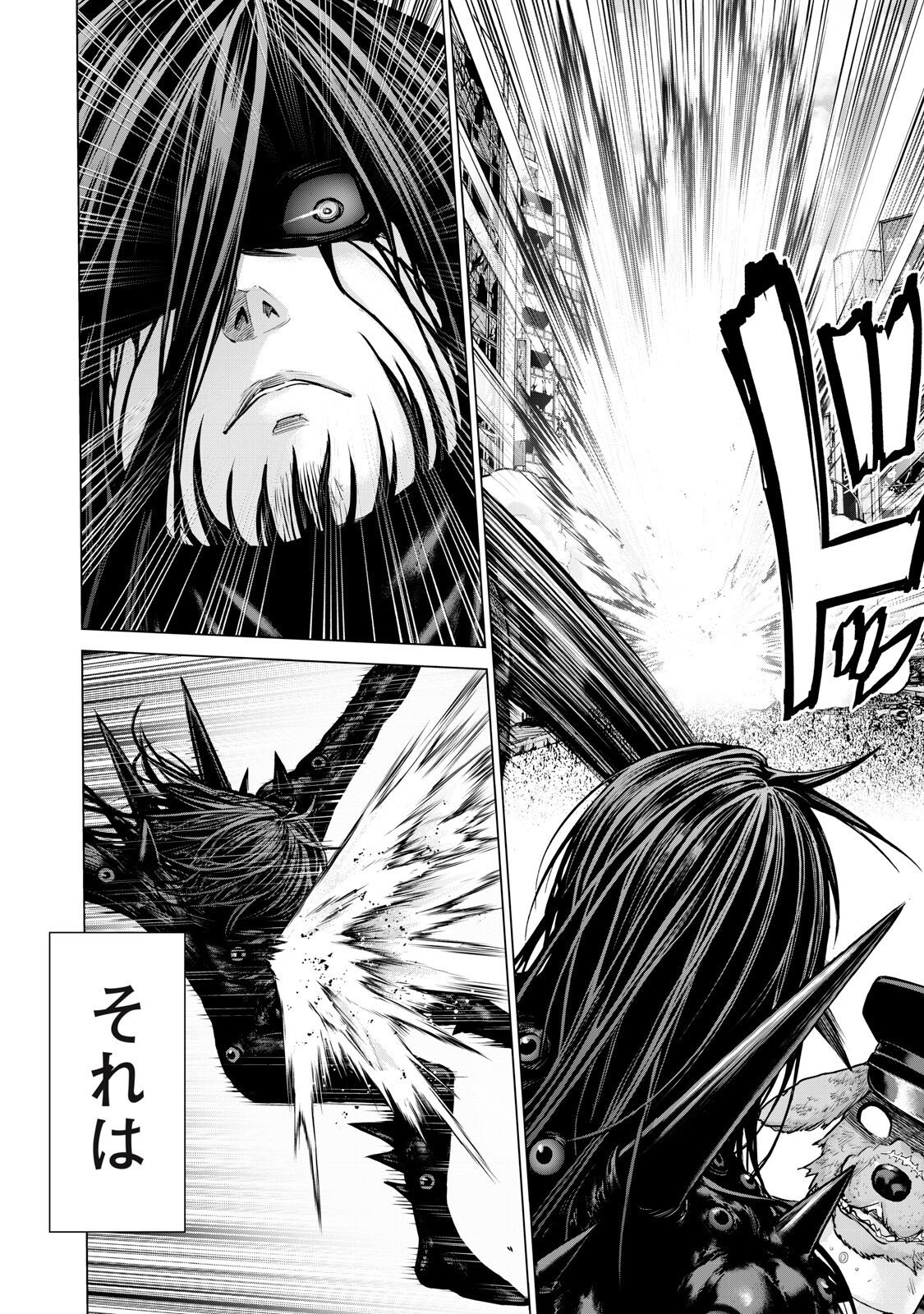 Sentai Taboo Chapter 93 6ページ