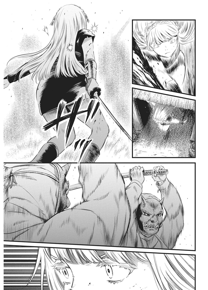 Yuukiarumono Yori Chire Chapter 89 13ページ