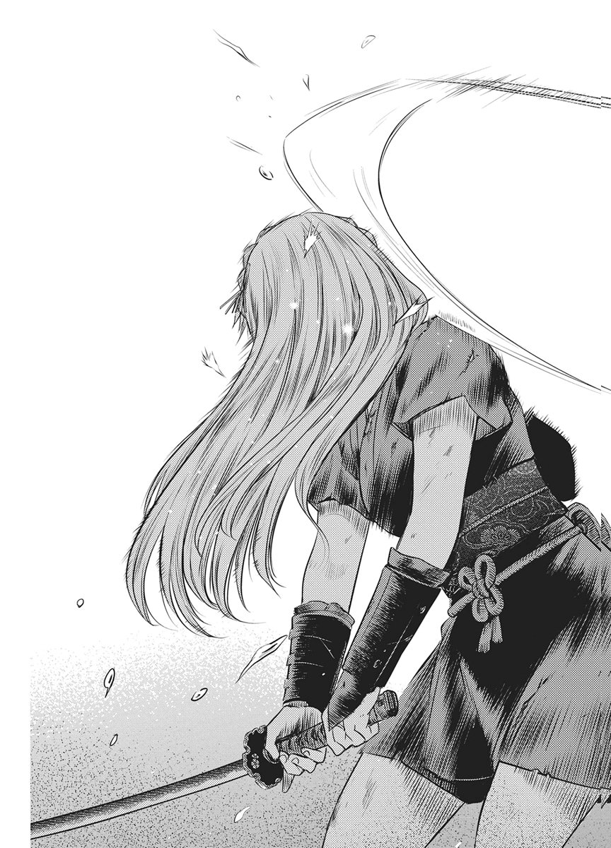 Yuukiarumono Yori Chire Chapter 92 15ページ