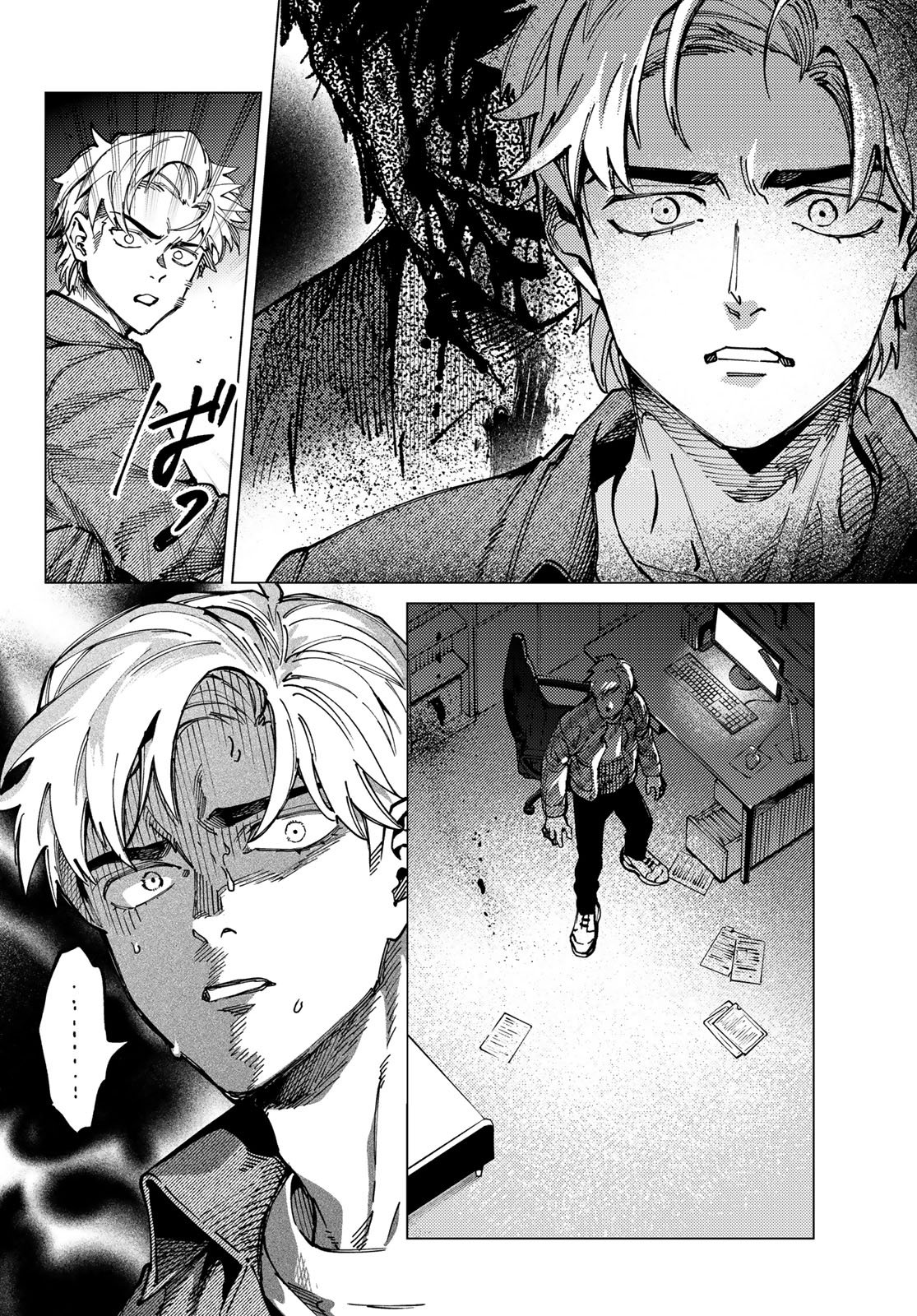 Kyokou Suiri Chapter 102 10ページ