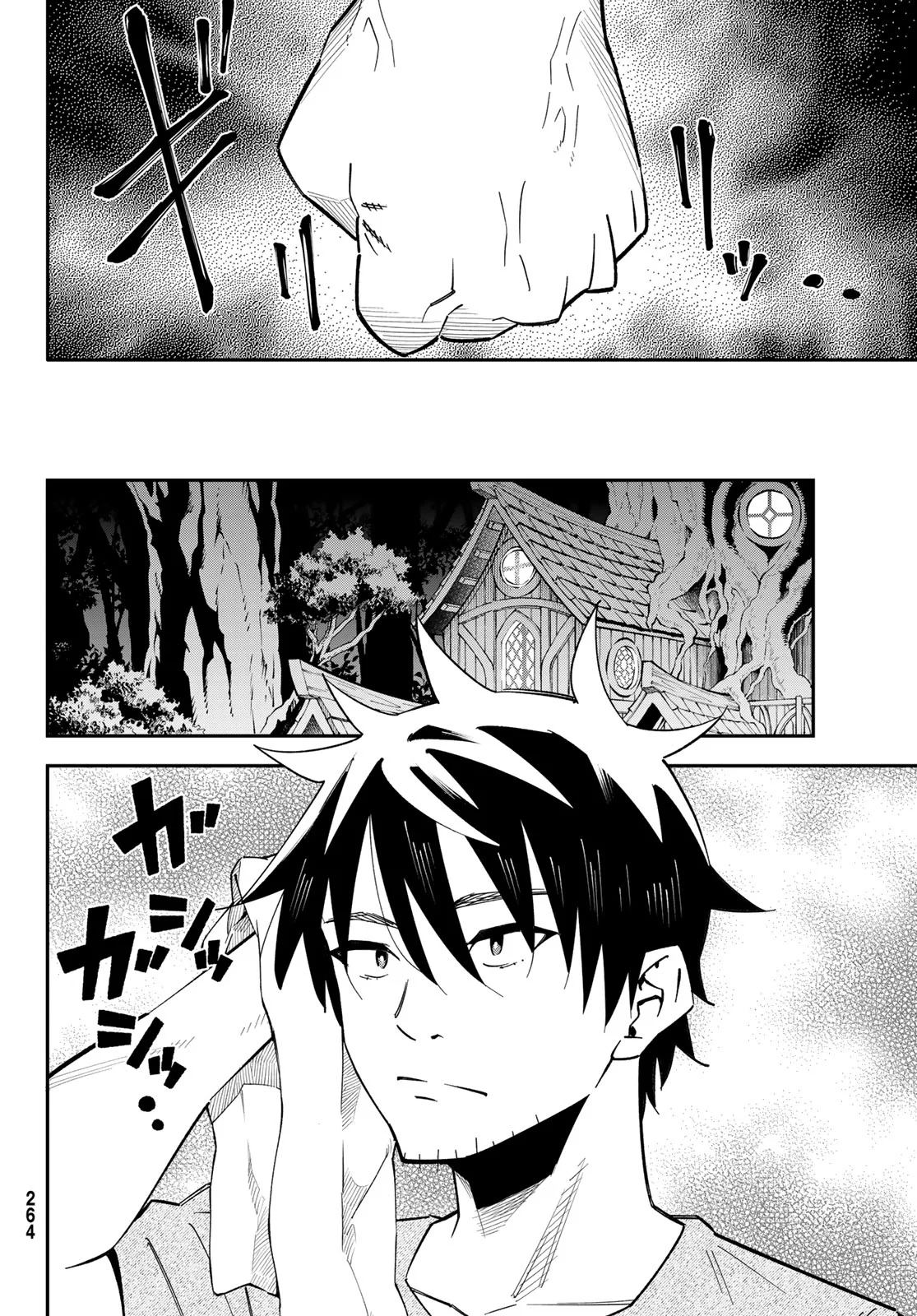 29-sai Hitorimi Chuuken Boukensha no Nichijou Chapter 125 27ページ
