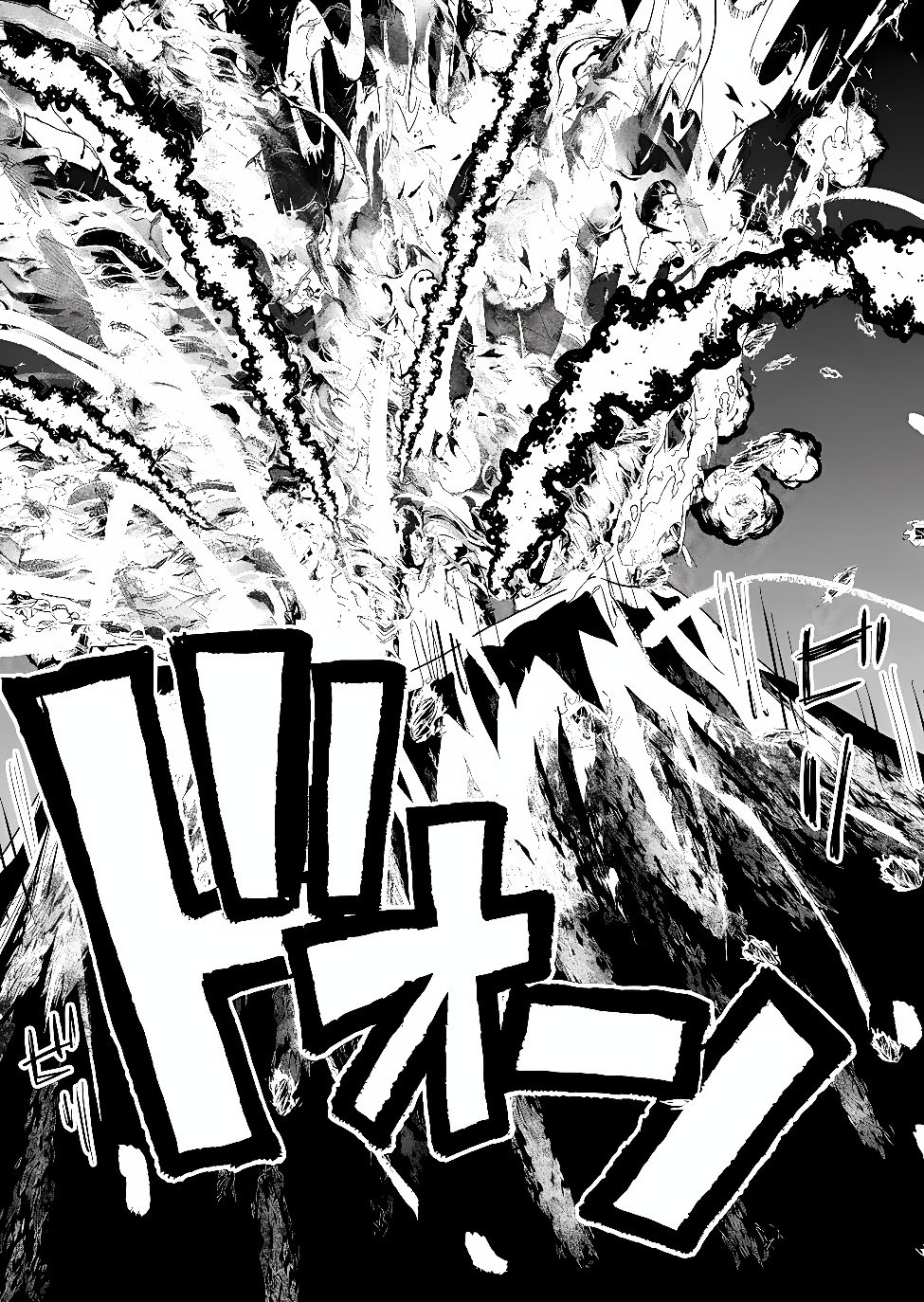 Zettai ni yatte ha ikenai Isekai Shoukan Chapter 128 11ページ