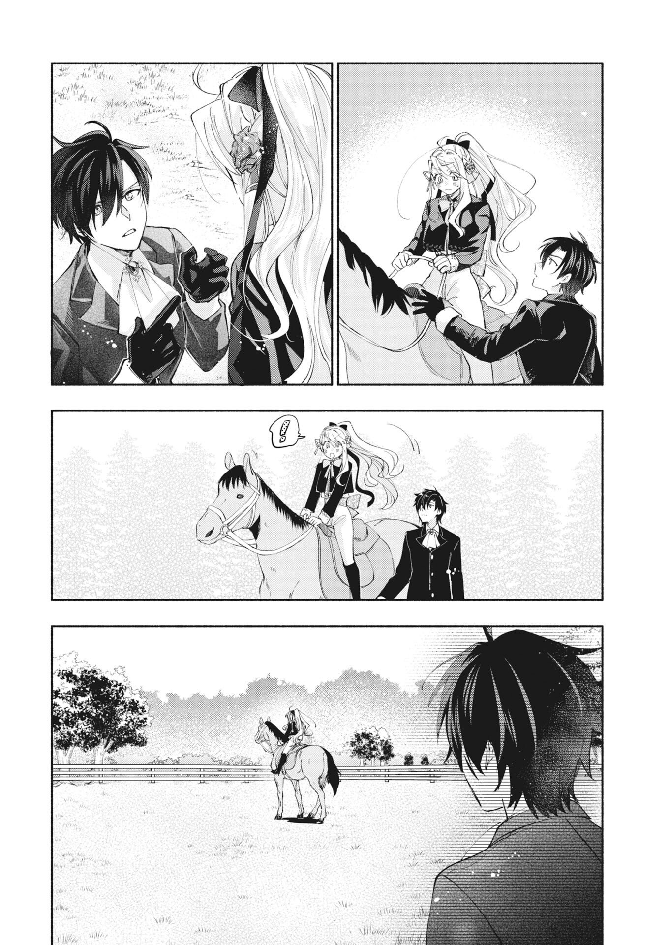 Konyakusha-sama ni wa Unmei no Heroine ga Arawaremasu ga, Zantei Konyaku Life wo Mankitsu shimasu! Chapter 9 8ページ