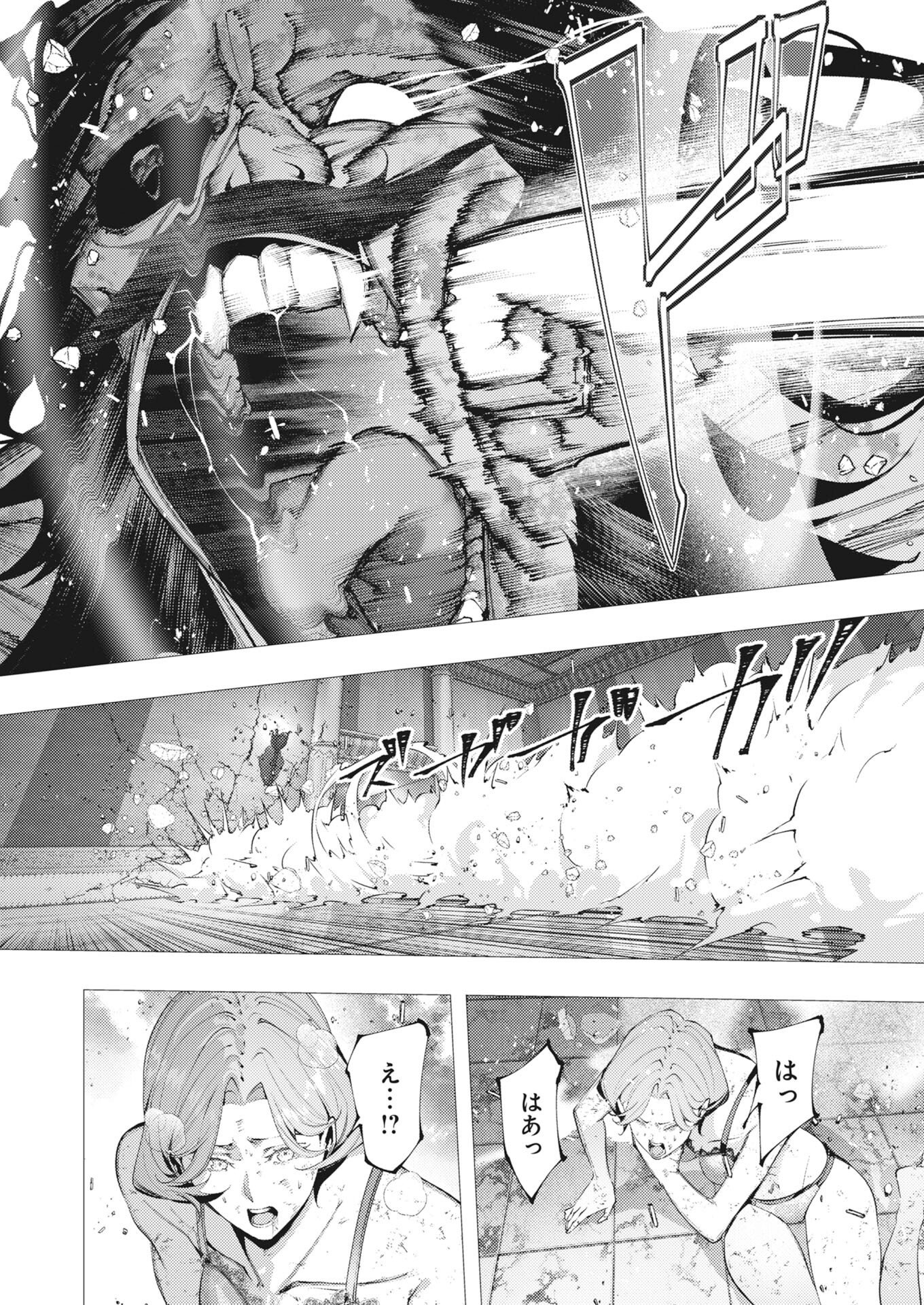 Serial Killer Isekai ni Oritatsu Chapter 47 12ページ