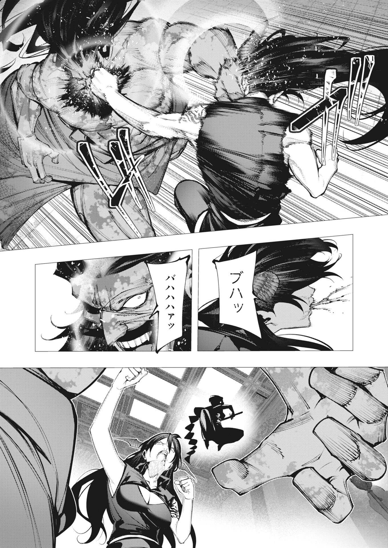 Serial Killer Isekai ni Oritatsu Chapter 47 21ページ
