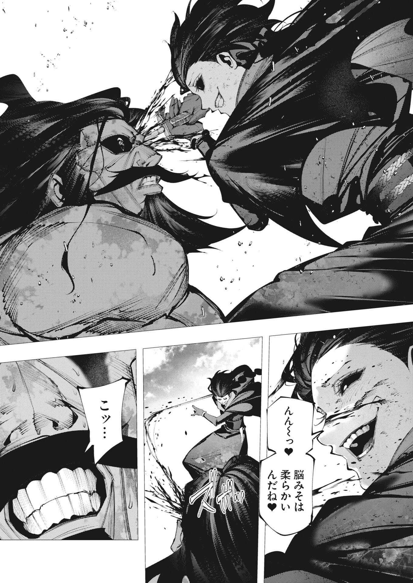Serial Killer Isekai ni Oritatsu Chapter 47 31ページ
