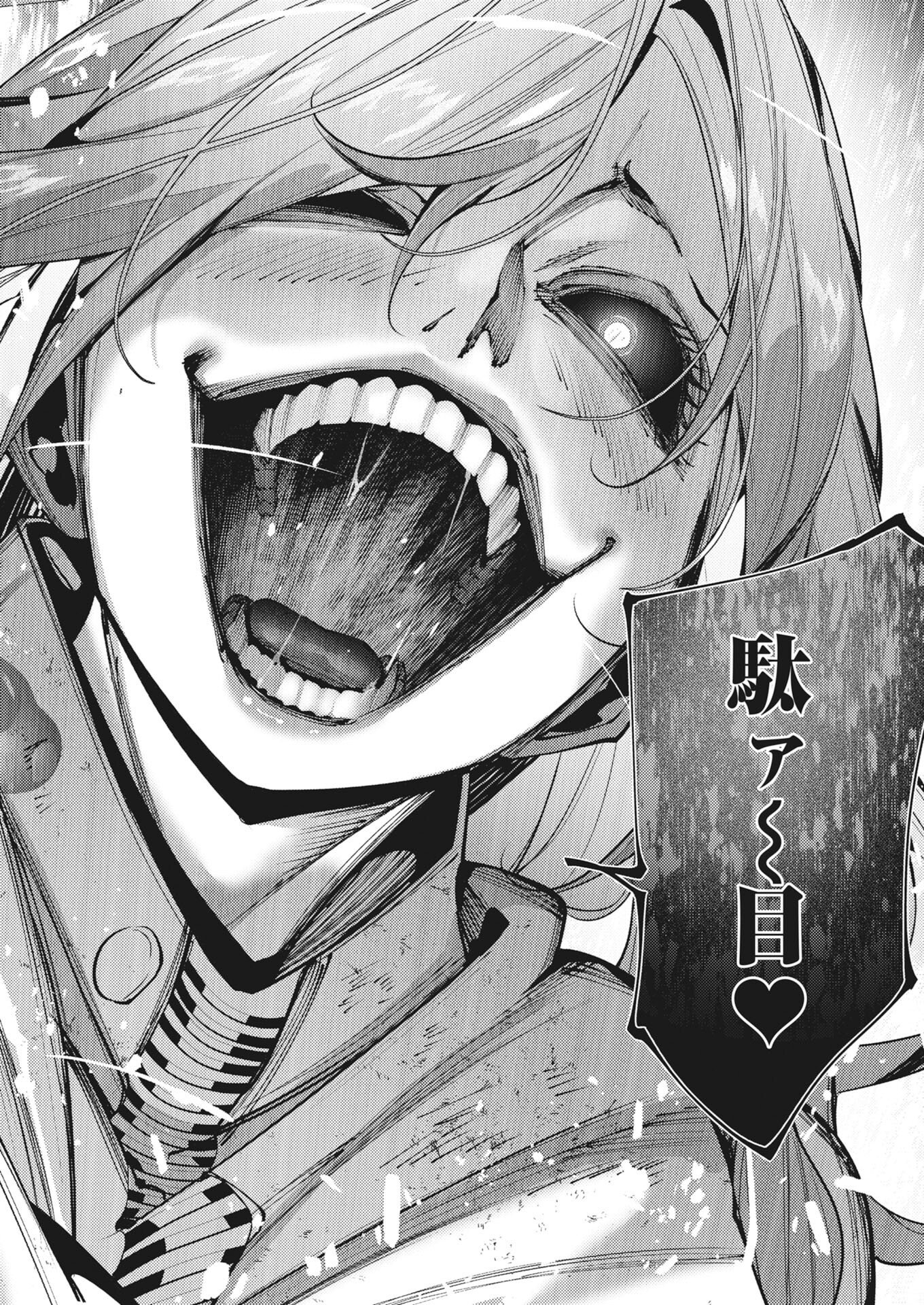 Serial Killer Isekai ni Oritatsu Chapter 47 40ページ