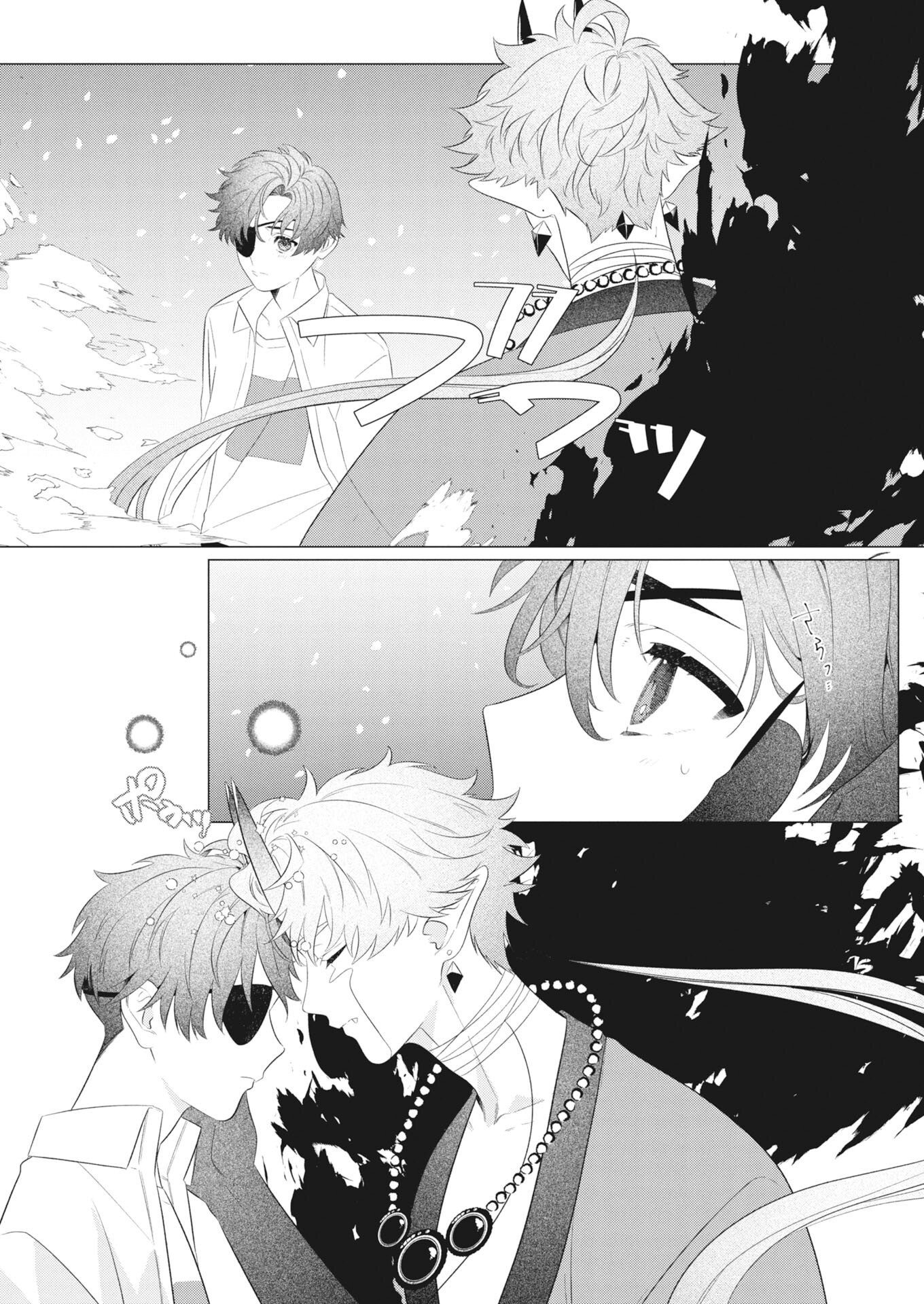 Kikitan-Tantan Tsukiyo no Hyakkiroku Chapter 3 6ページ