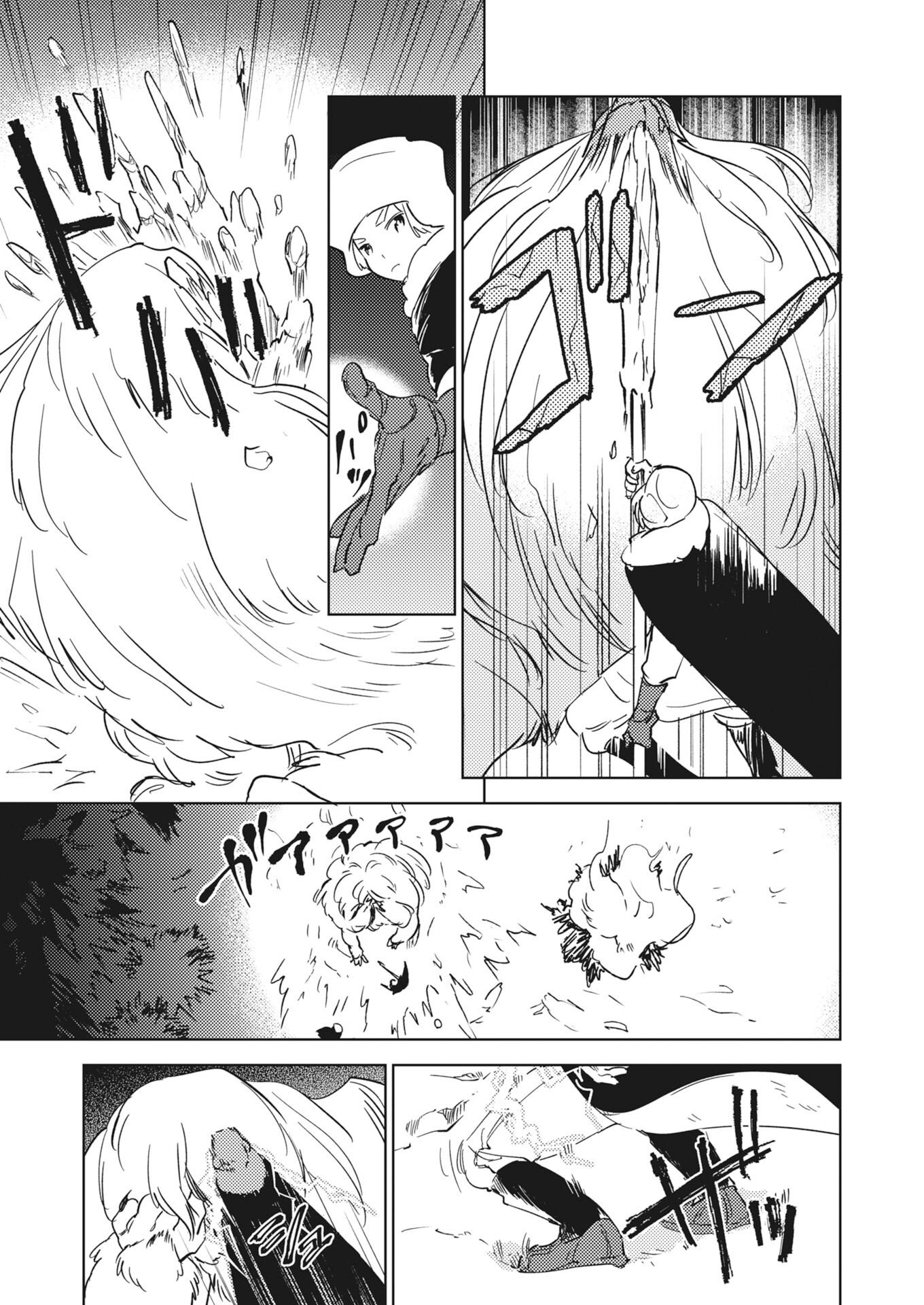 Shinimodori Reijou no Karisome Kekkon: Nidome no Jinsei wa Kimajime Shougun to Seijuu Mofumofu Chapter 40 15ページ
