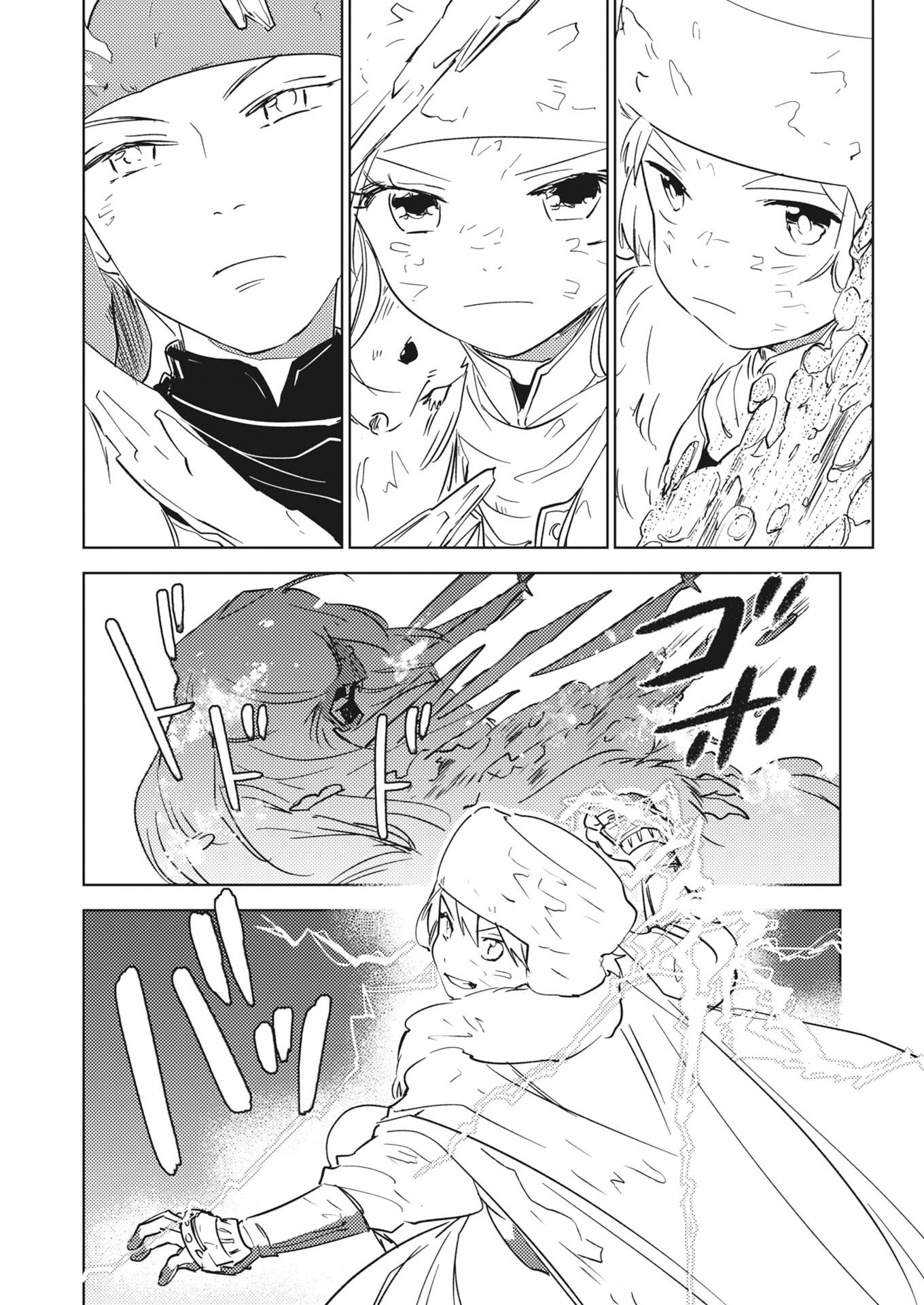 Shinimodori Reijou no Karisome Kekkon: Nidome no Jinsei wa Kimajime Shougun to Seijuu Mofumofu Chapter 40 20ページ