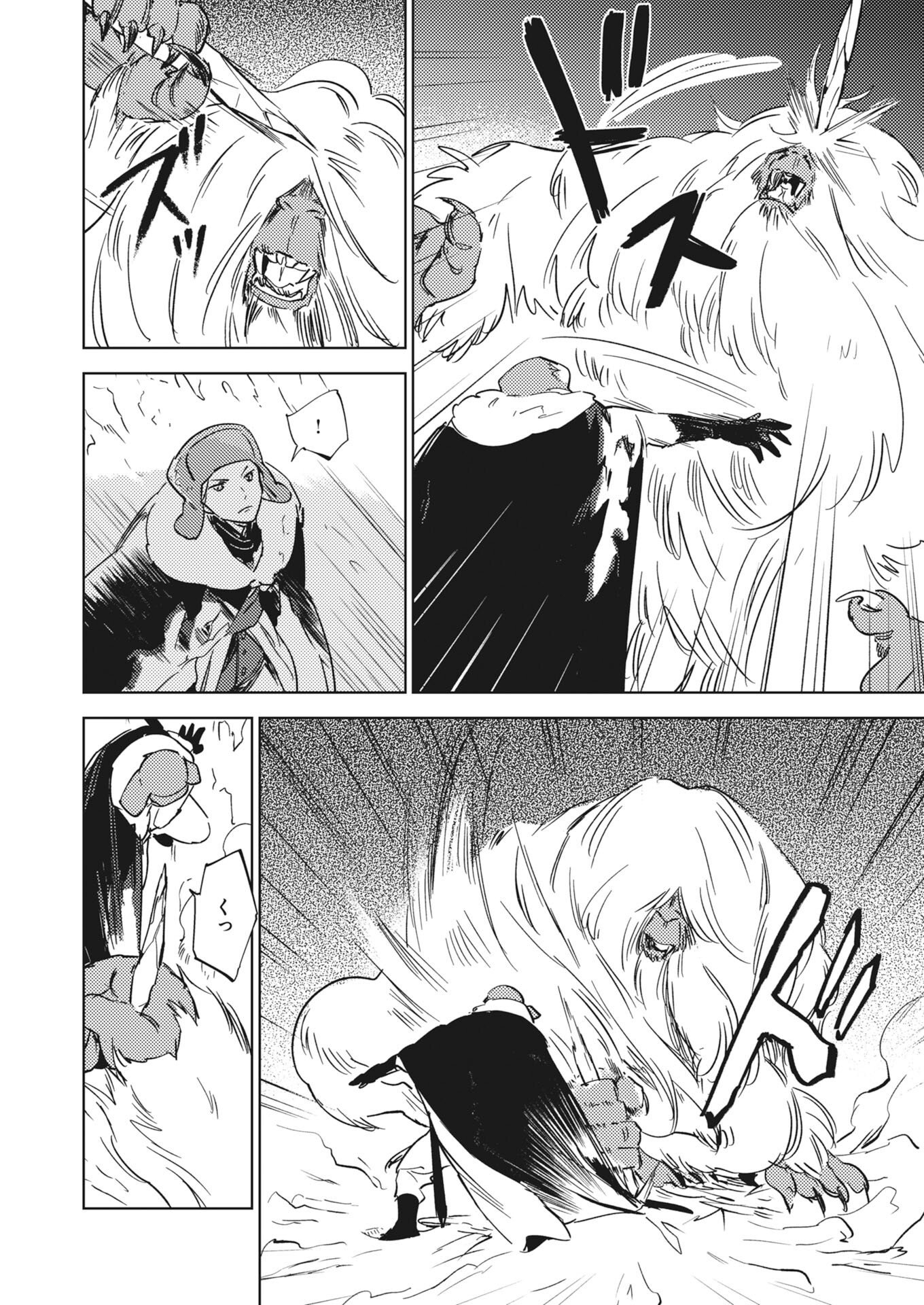 Shinimodori Reijou no Karisome Kekkon: Nidome no Jinsei wa Kimajime Shougun to Seijuu Mofumofu Chapter 40 10ページ