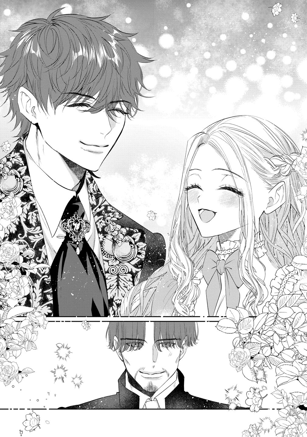 Dekiai Sakushi na Goei Kishi wa Junsui Baiyou Reijou ni Ijiwaru Shitai. Chapter 12 14ページ