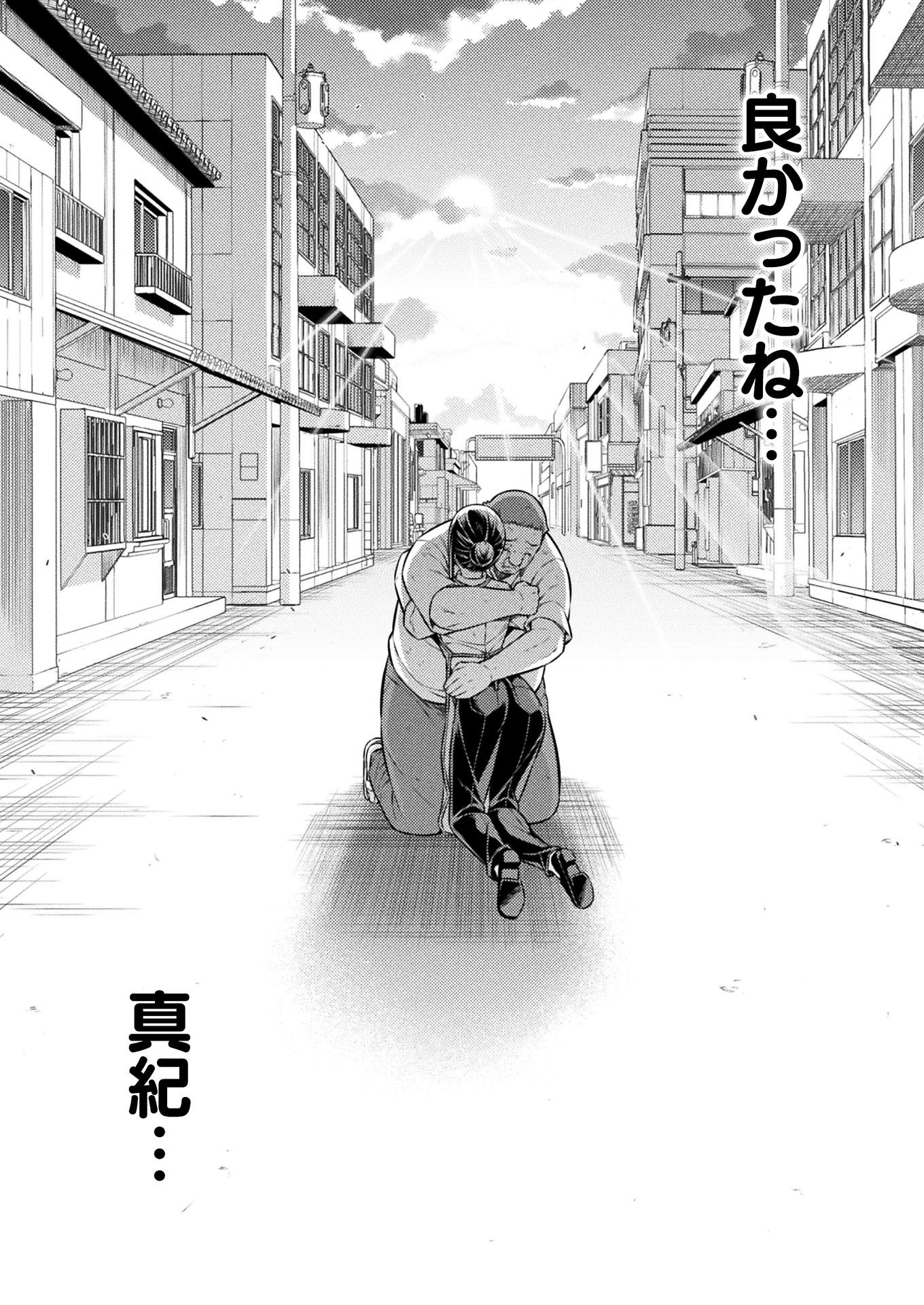 JK kara Yarinaosu Silver Plan Chapter 9 38ページ