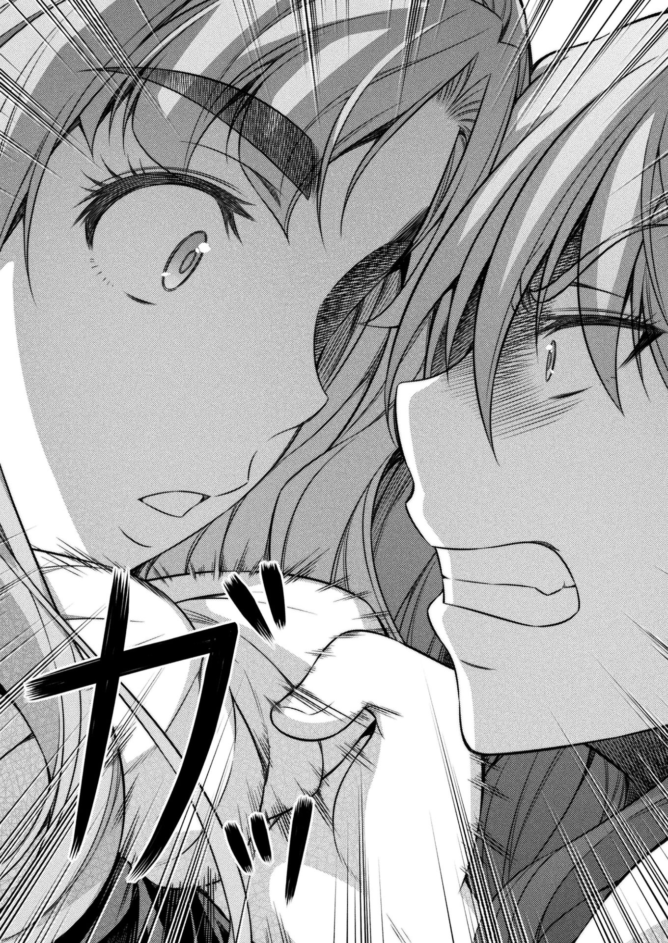 JK kara Yarinaosu Silver Plan Chapter 10 42ページ