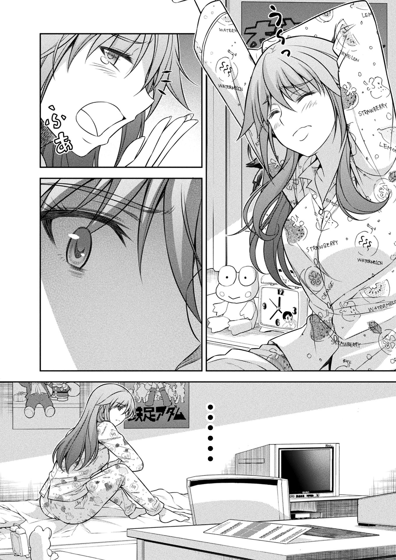 JK kara Yarinaosu Silver Plan Chapter 10 6ページ