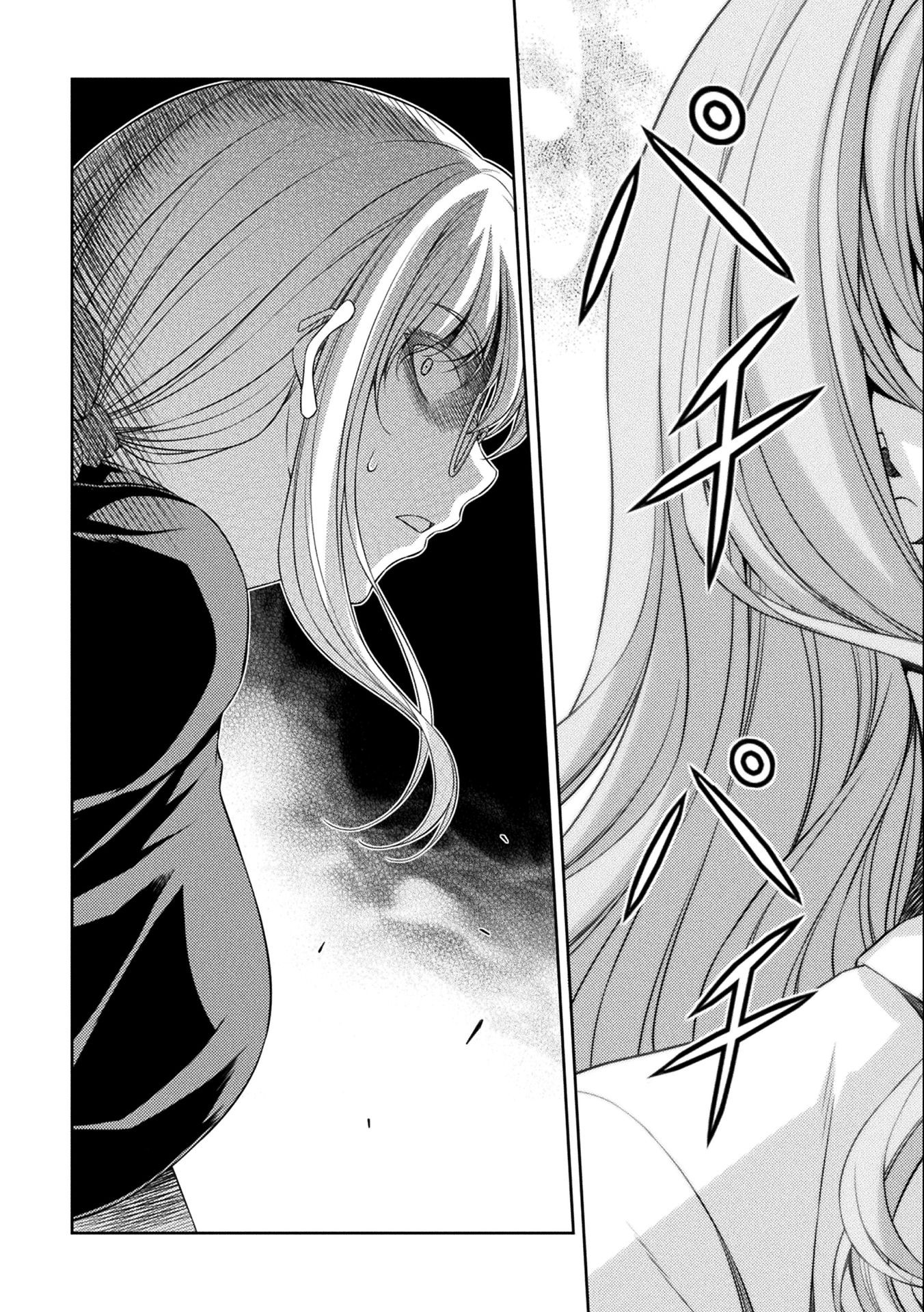 JK kara Yarinaosu Silver Plan Chapter 34 17ページ