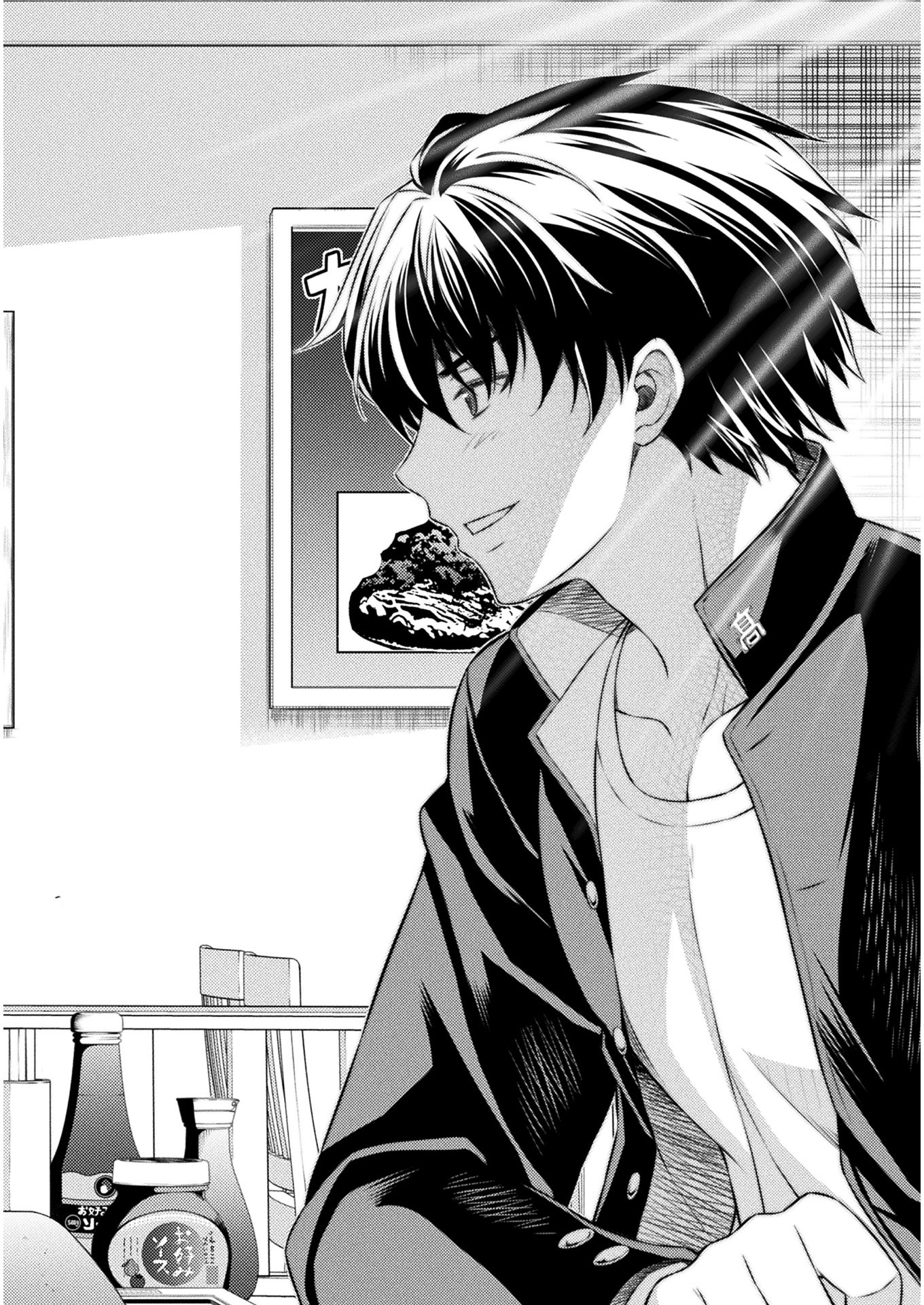 JK kara Yarinaosu Silver Plan Chapter 36 24ページ