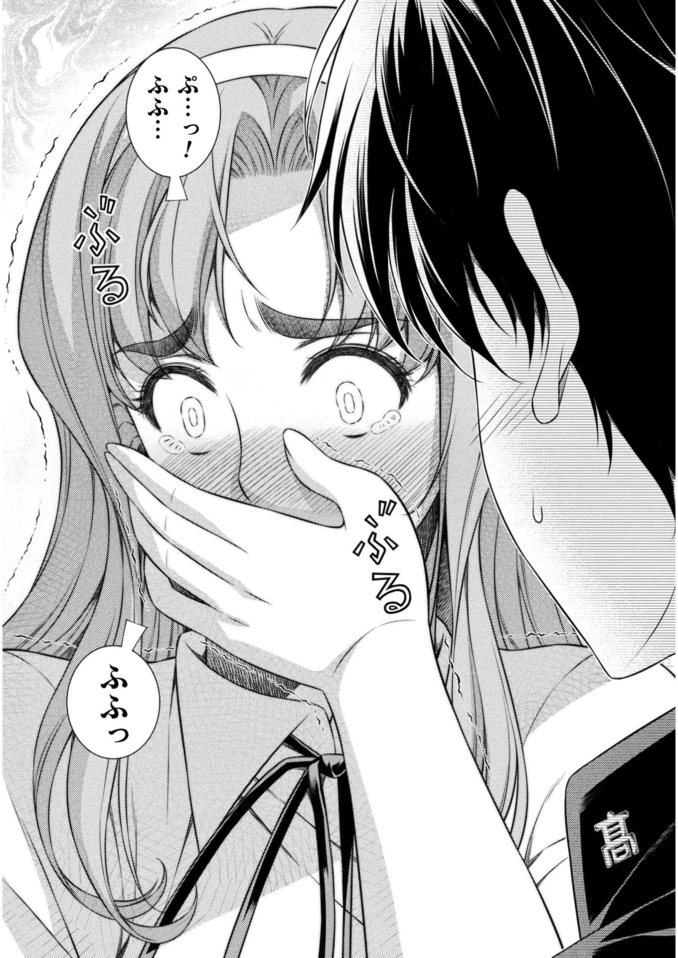JK kara Yarinaosu Silver Plan Chapter 37 4ページ