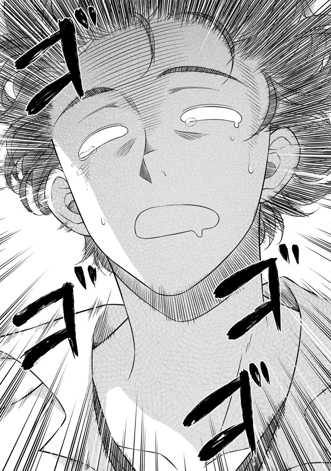 JK kara Yarinaosu Silver Plan Chapter 41 13ページ