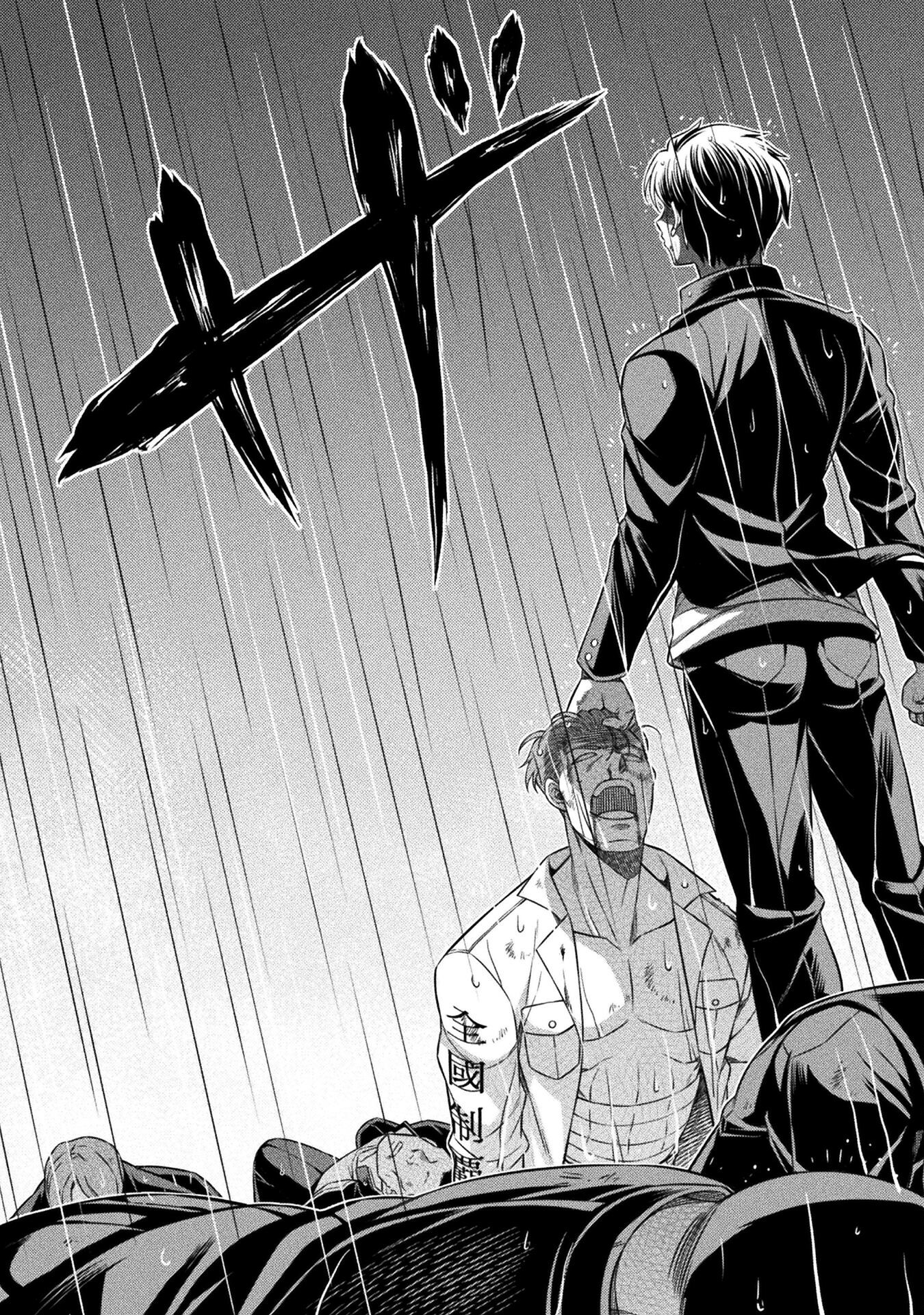 JK kara Yarinaosu Silver Plan Chapter 48 23ページ