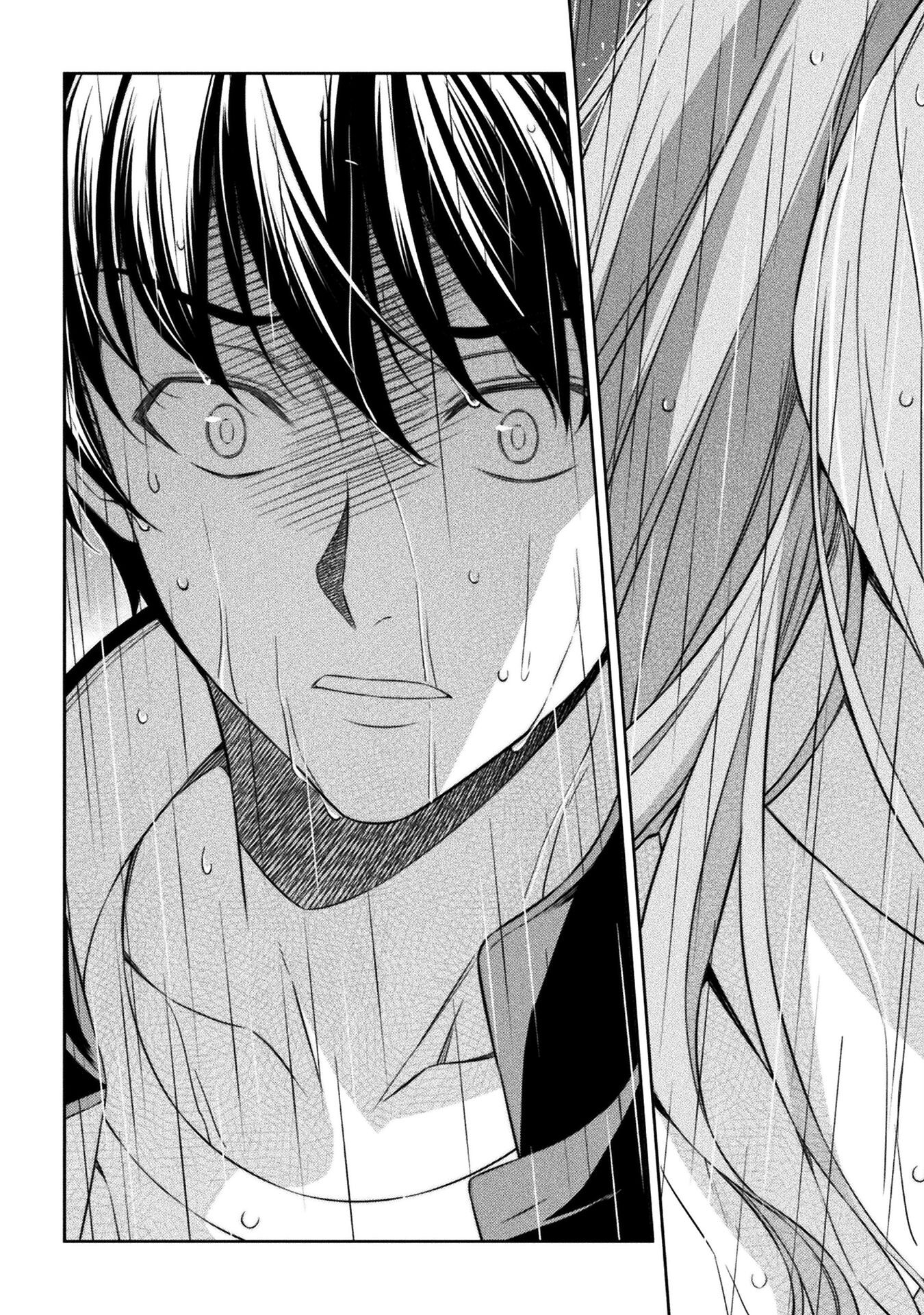 JK kara Yarinaosu Silver Plan Chapter 49 13ページ