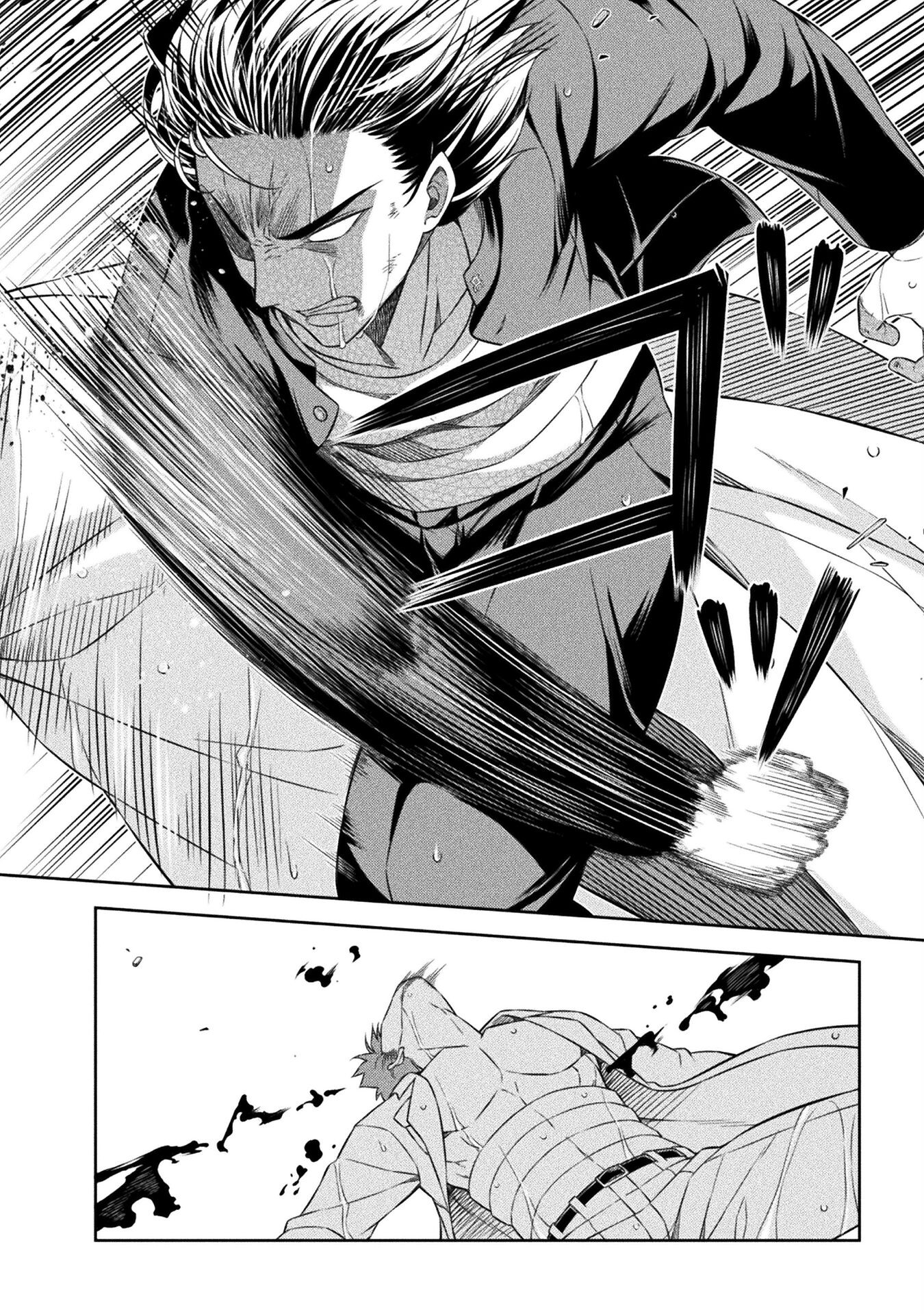 JK kara Yarinaosu Silver Plan Chapter 50 6ページ