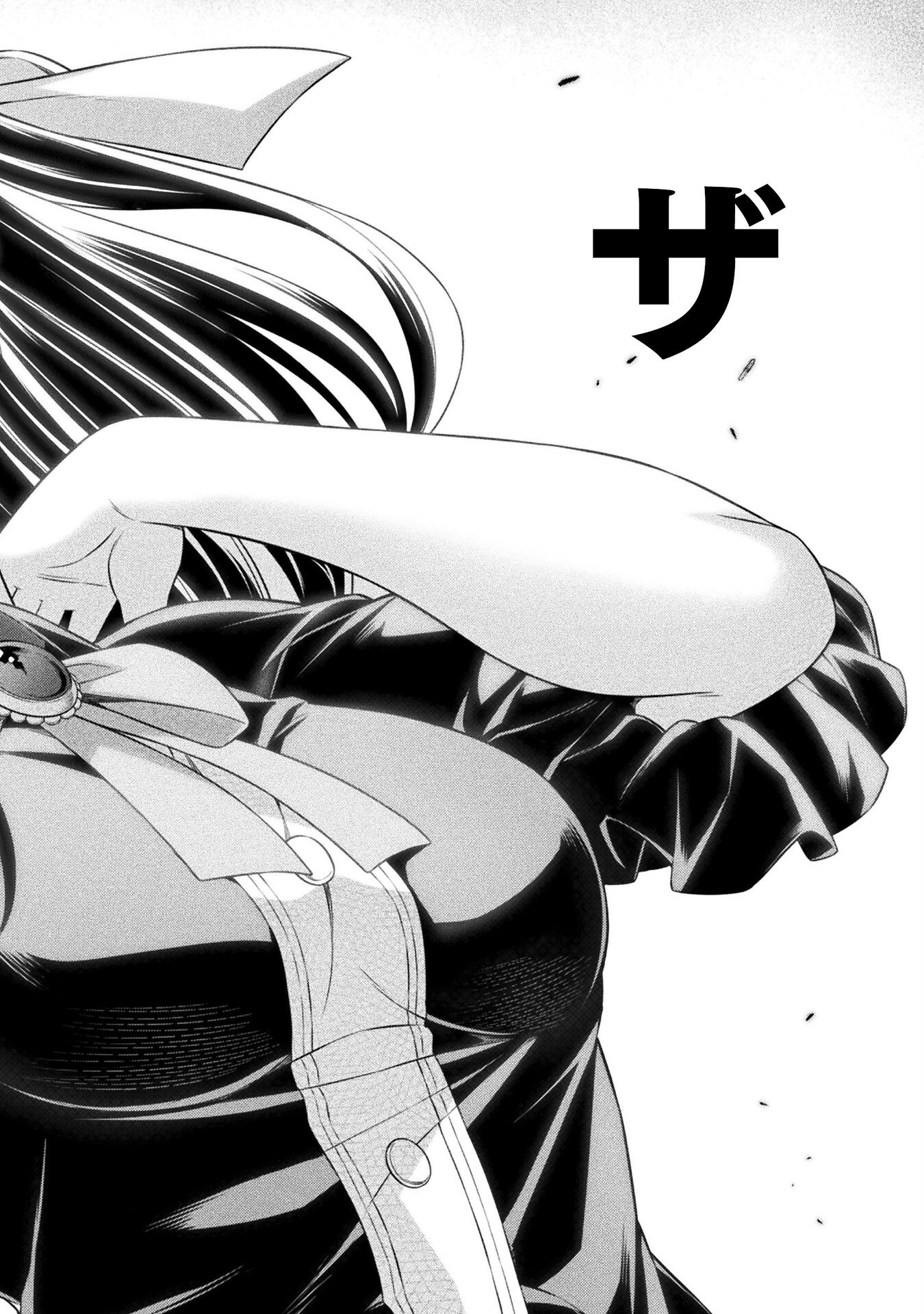JK kara Yarinaosu Silver Plan Chapter 53 14ページ