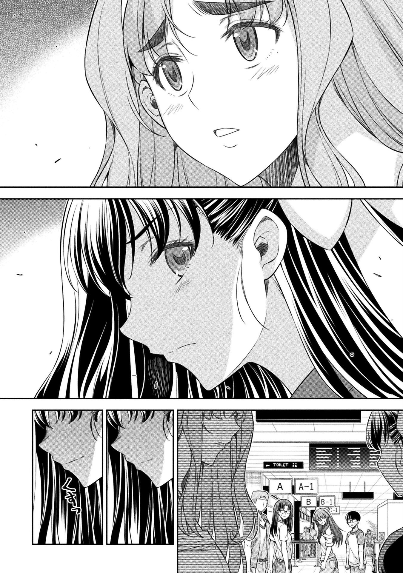 JK kara Yarinaosu Silver Plan Chapter 61 25ページ
